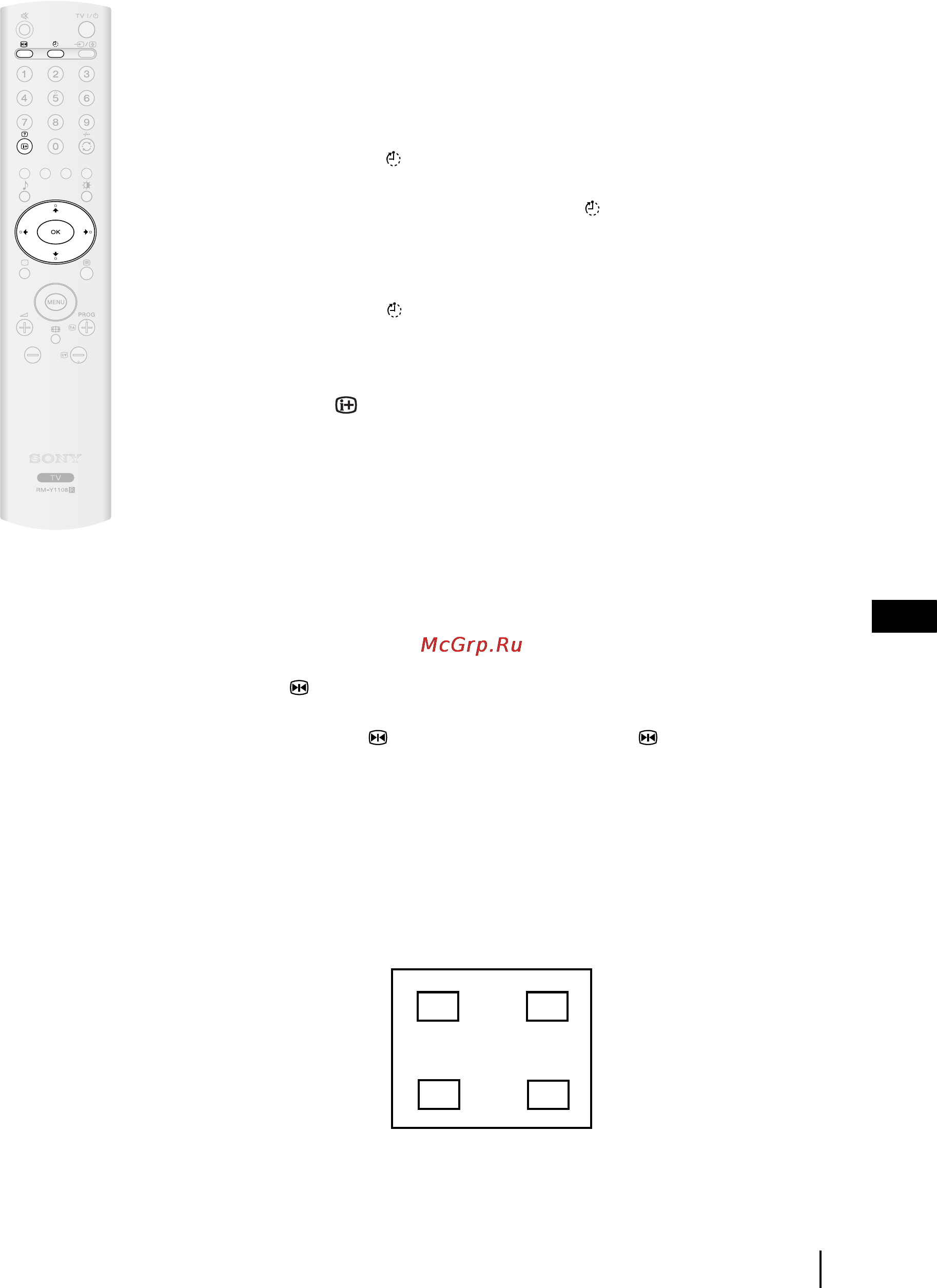 Sony KLV-23HR3 [92/134] Inne funkcje