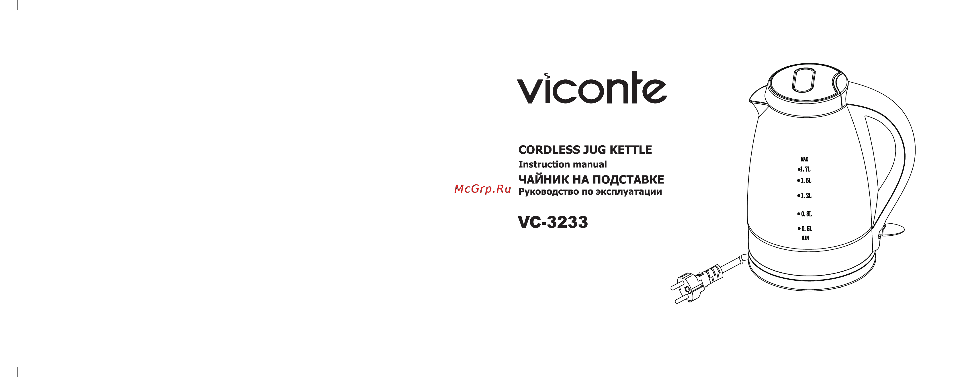 Viconte vc-3233 Инструкция по эксплуатации онлайн