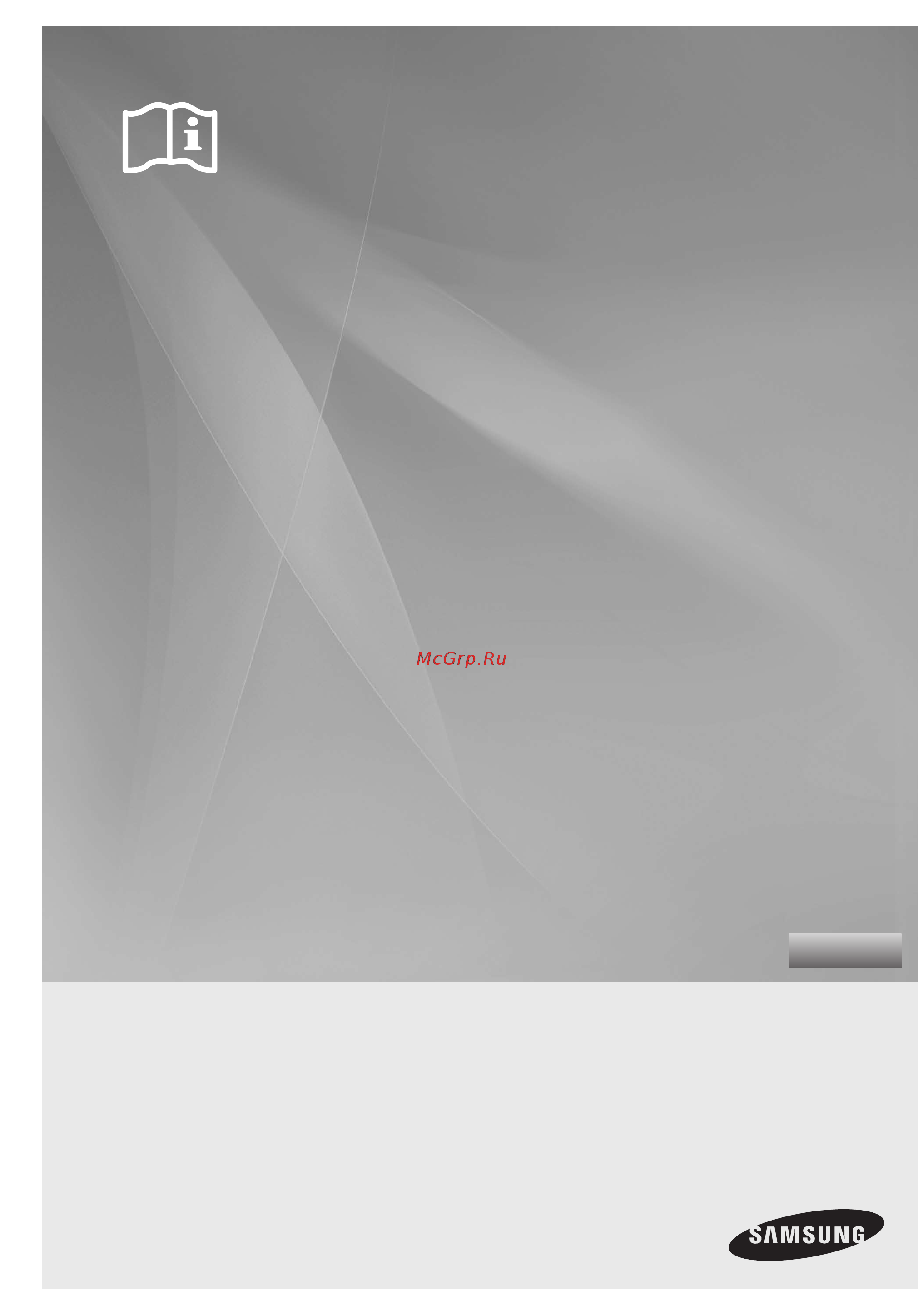 Samsung RSH1DLMR Инструкция по эксплуатации онлайн