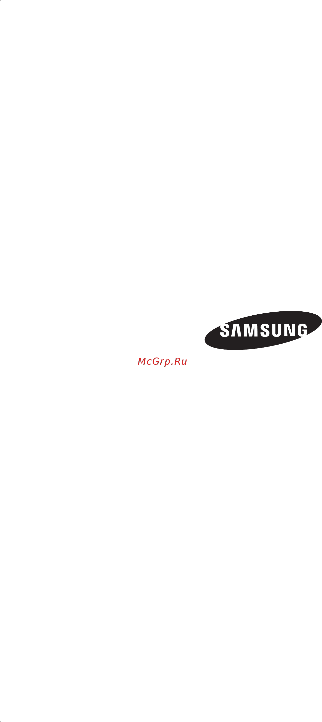 Samsung RSH1DLMR Инструкция по эксплуатации онлайн [42/42] 52020