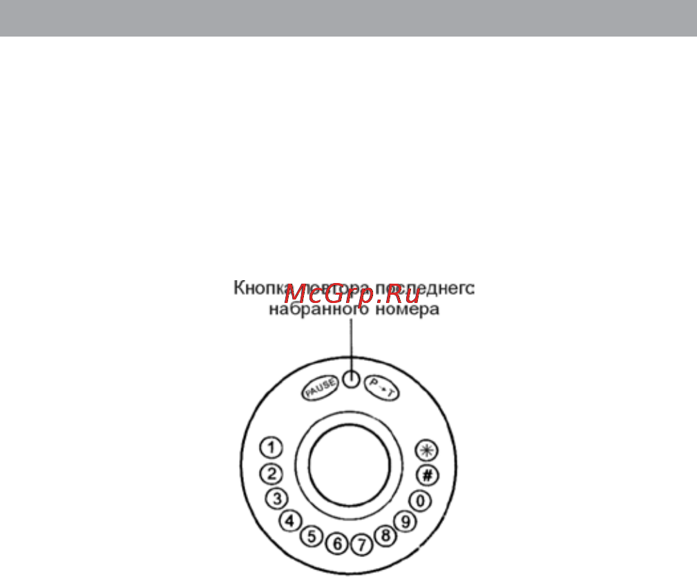 Texet TX-223 [8/10] Работа с аппаратом tx 223 эпоха