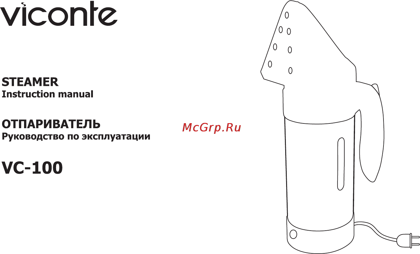Viconte vc-100 Инструкция по эксплуатации онлайн