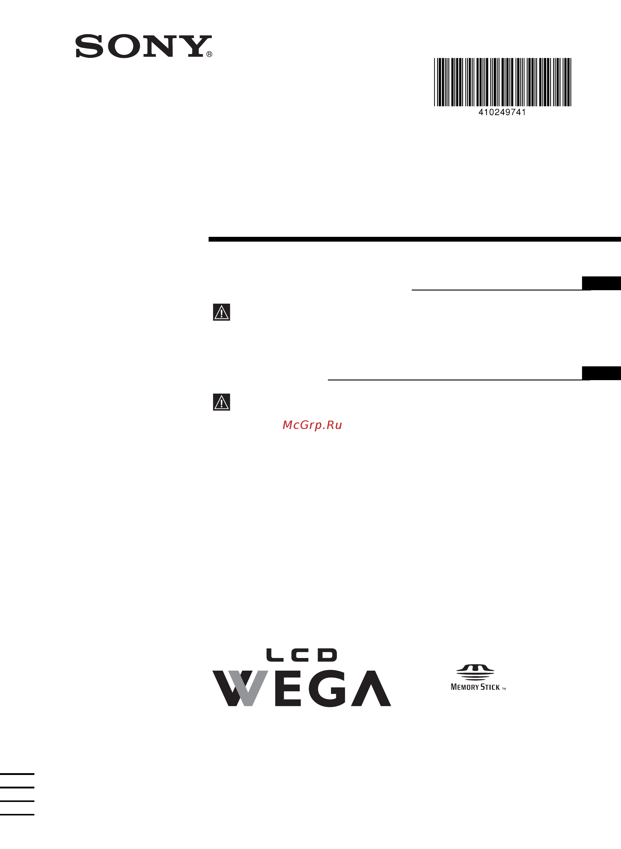 Sony VEGA KLV-21SG2 Инструкция по эксплуатации онлайн