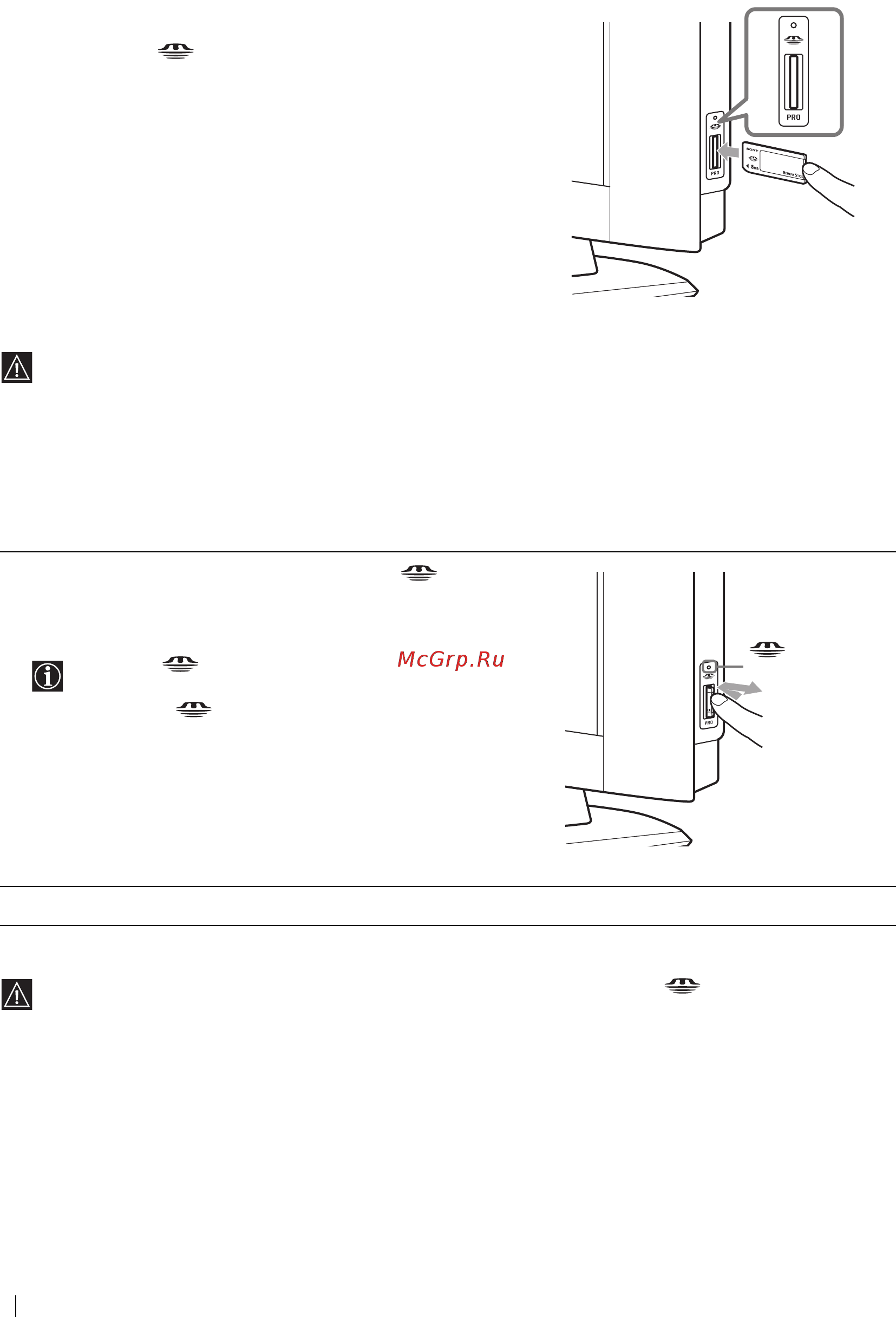 Sony KLV-26 HG2/S [54/148] Установка и извлечение карты memory stick