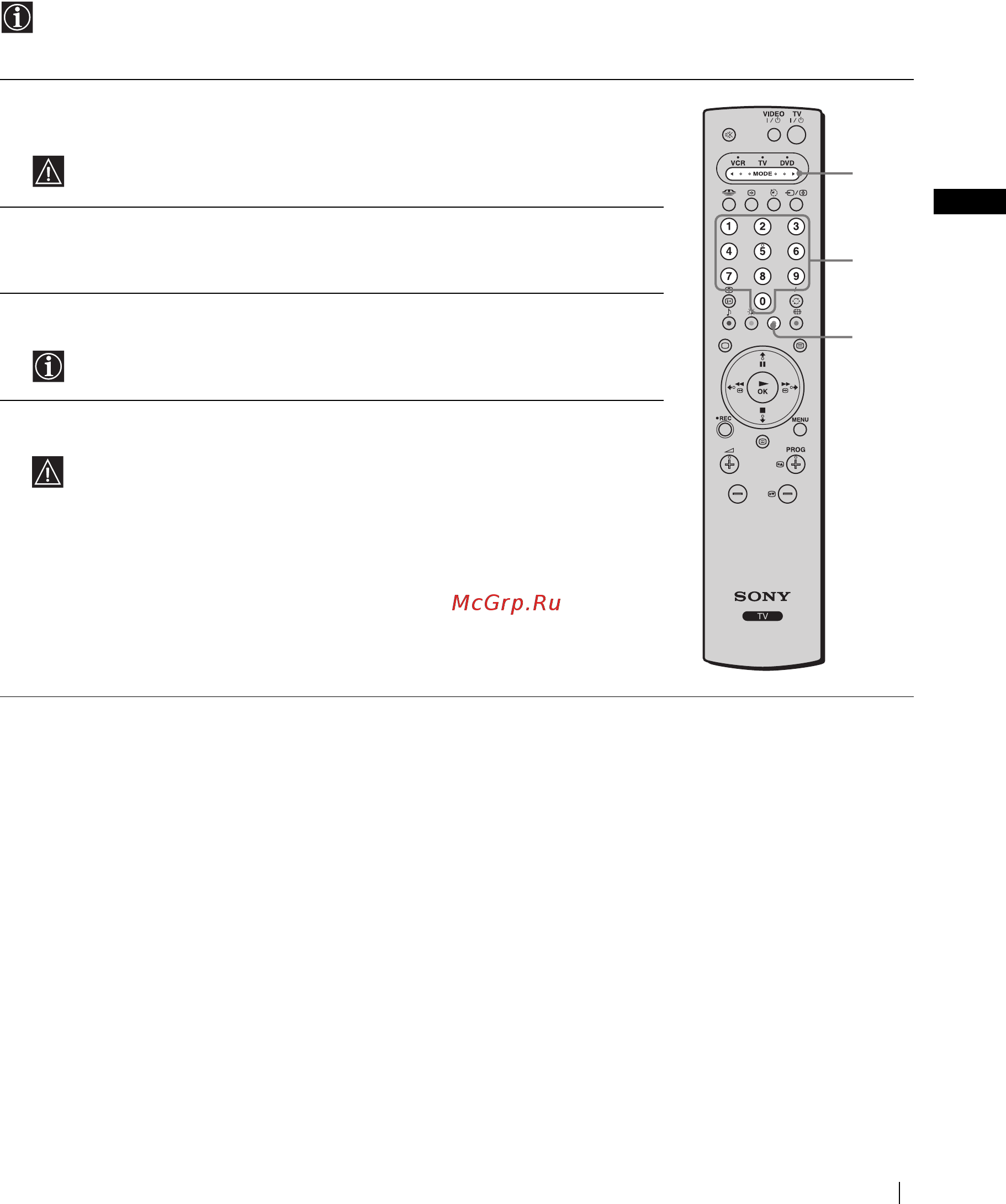 Sony KLV-21SG2 [67/148] Настройка пульта дистанционного управления для управления видеомагнитофоном проигрывателем dvd