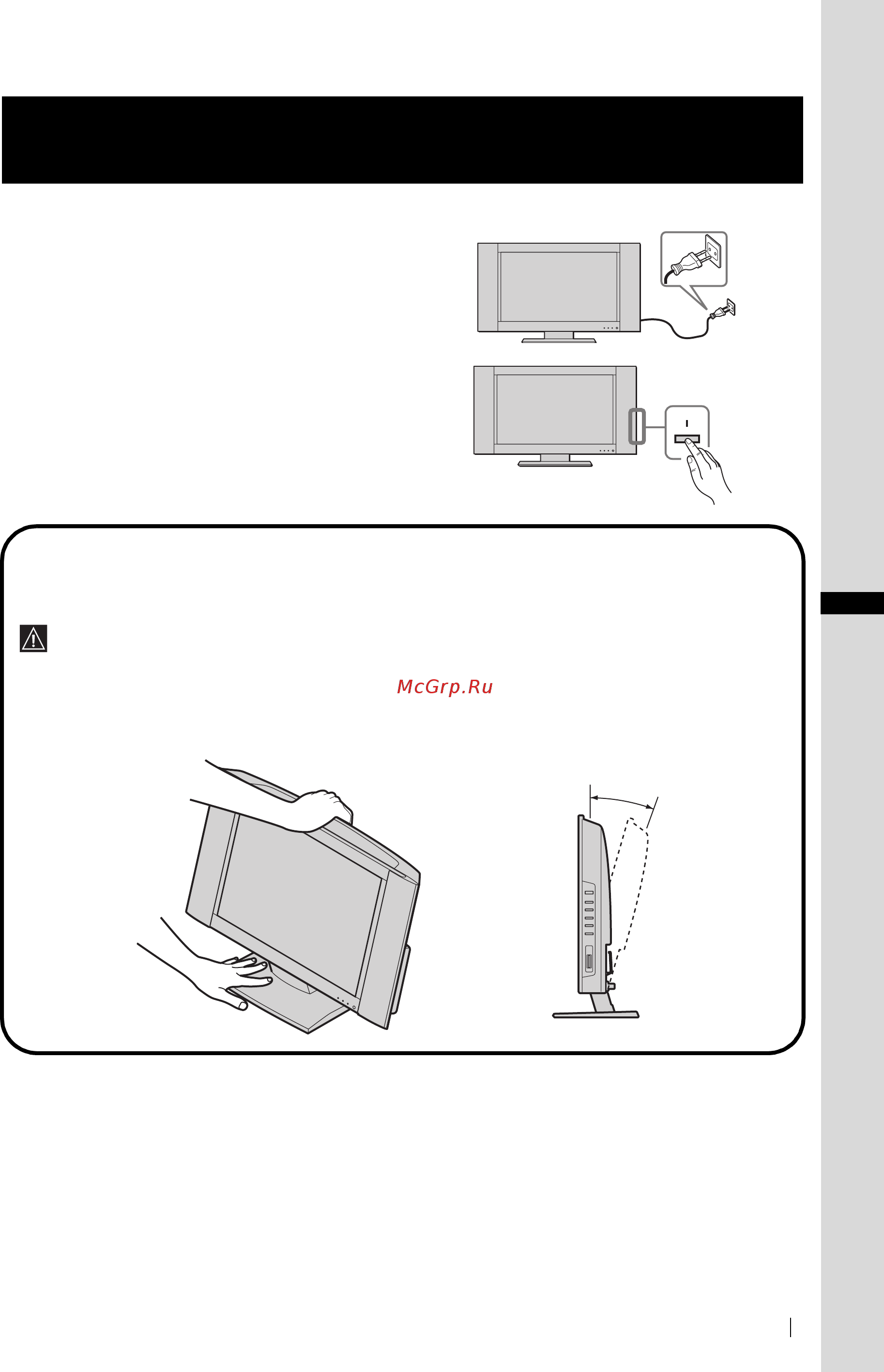Sony VEGA KLV-26HG2 [83/148] Skrócona instrukcja obsługi