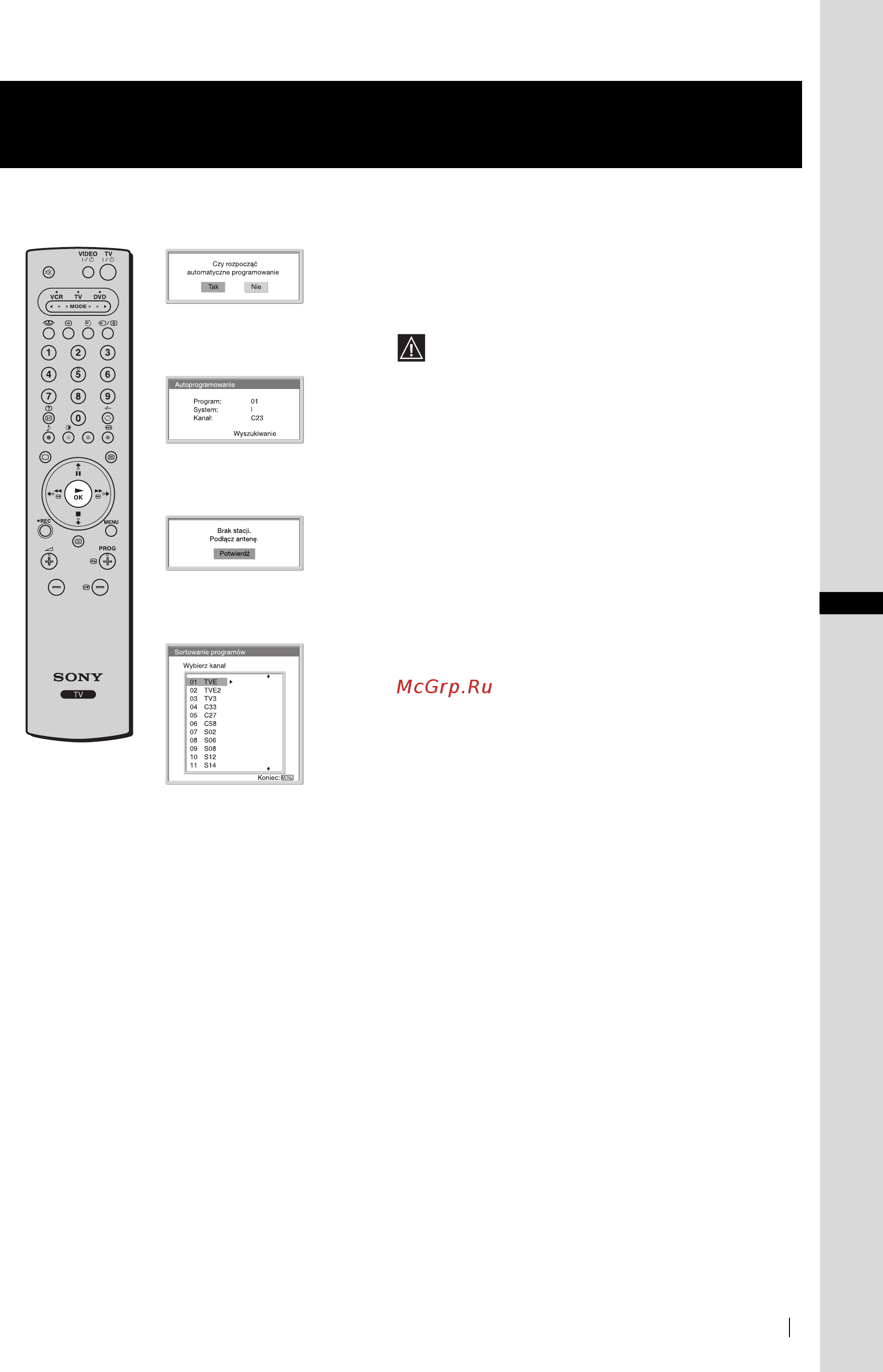 Sony VEGA KLV-21SG2 [85/148] Skrócona instrukcja obsługi