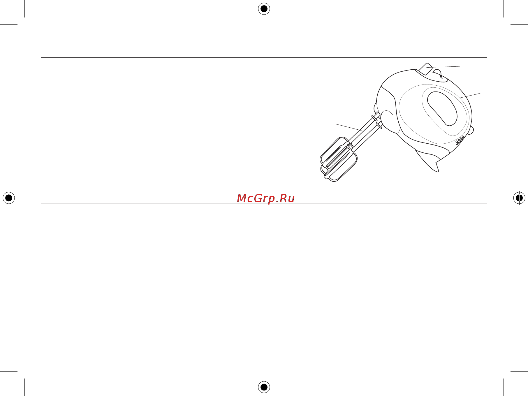 Viconte vc-344 [2/6] Cleaning