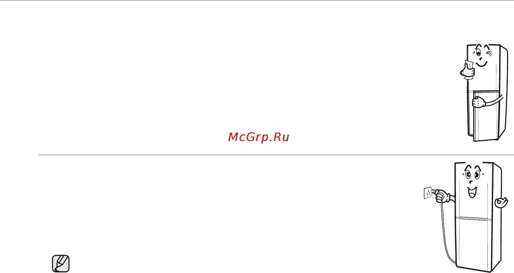 Samsung RL22FCMS1 [10/24] Установка холодильника
