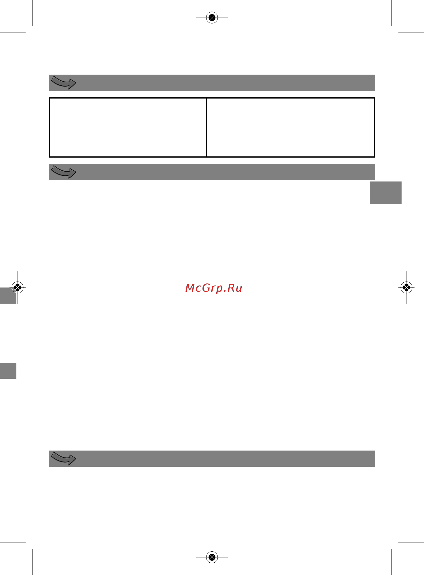 Moulinex DD103142 [23/42] Bezbednosni saveti