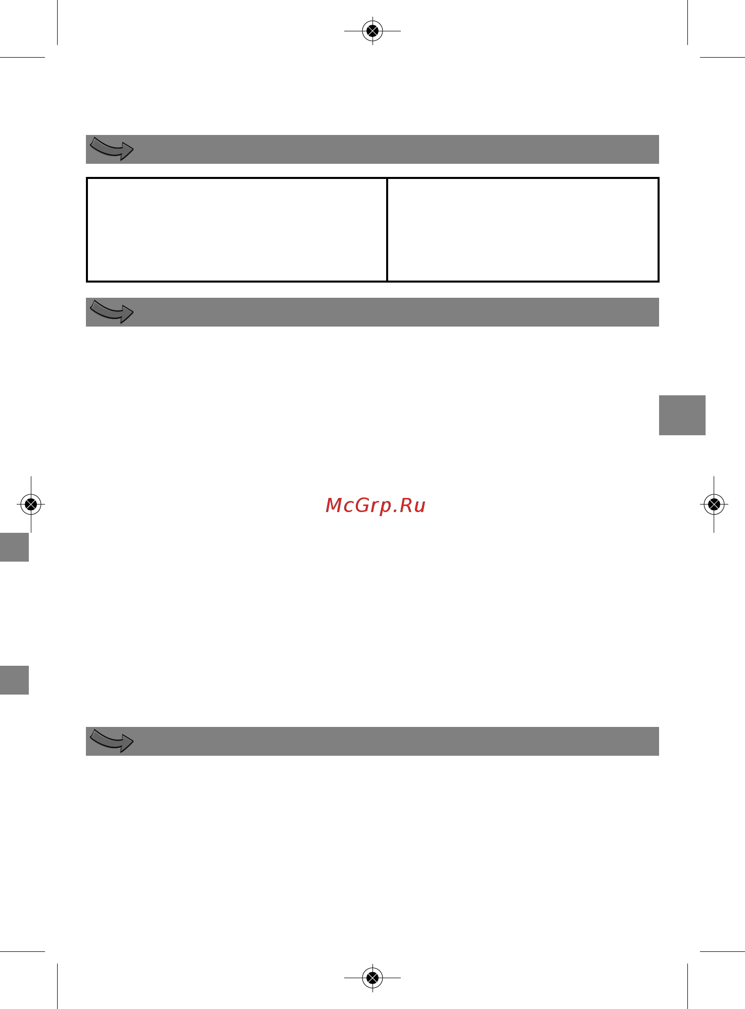 Moulinex DD103142 [27/42] Sigurnosni savjeti