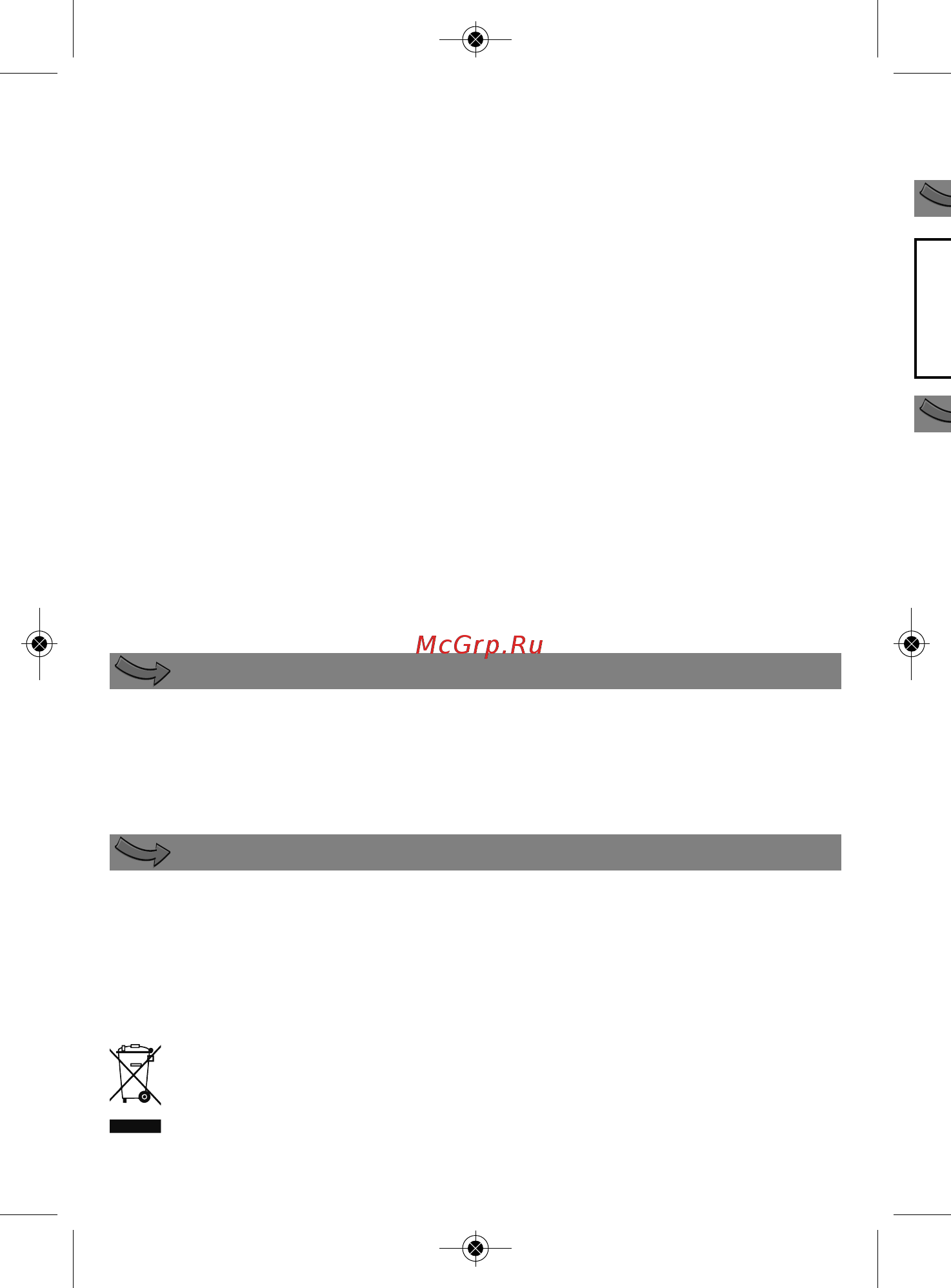 Moulinex DD103(42) Turbomix plus [28/42] Dodaci