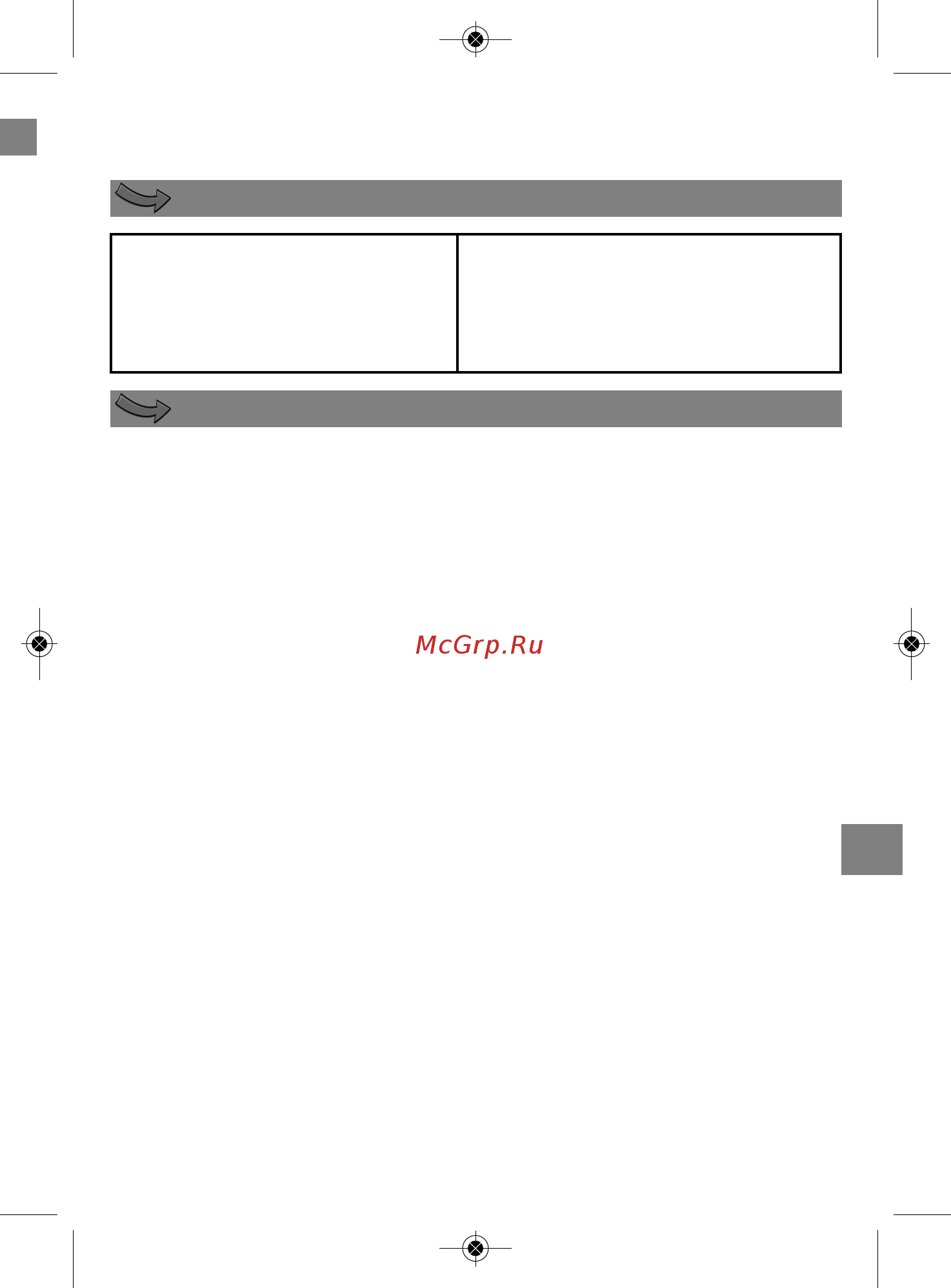 Moulinex DD103142 [35/42] Biztonsági tanácsok