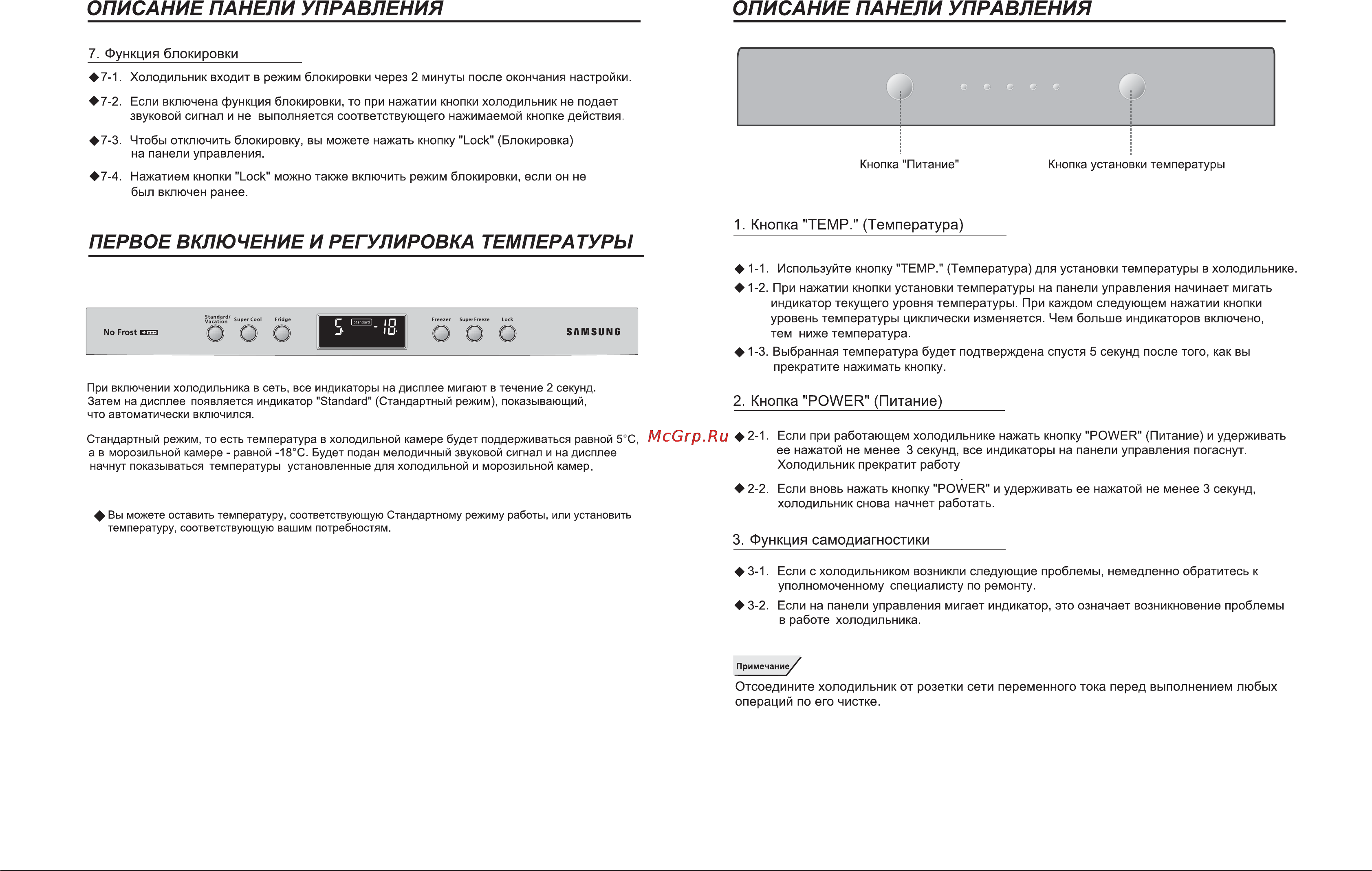 Samsung RL33EA [9/9] Rl33sb rl33ea rl33eb