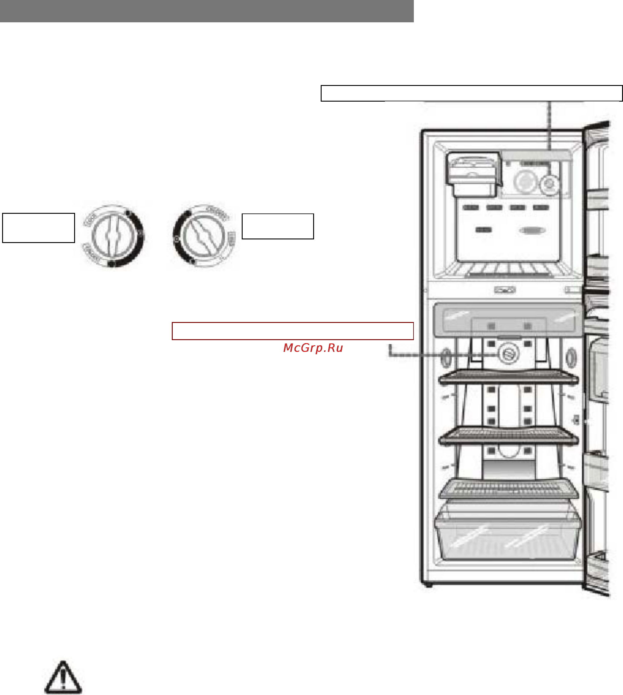 Samsung RT29BV [10/17] Cold холод