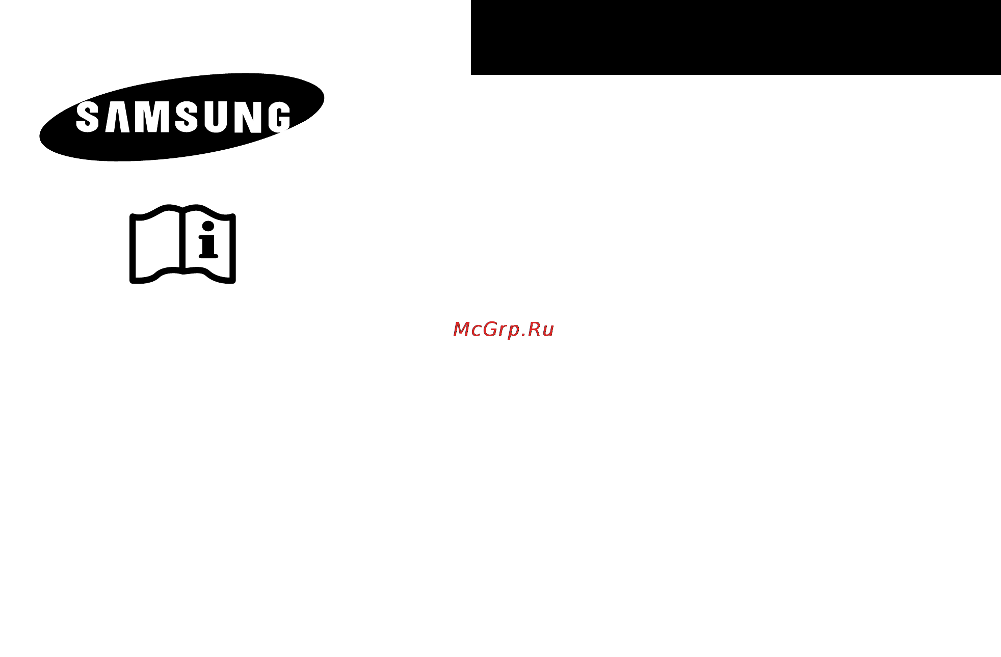 Samsung RT44MBSW Инструкция по эксплуатации онлайн