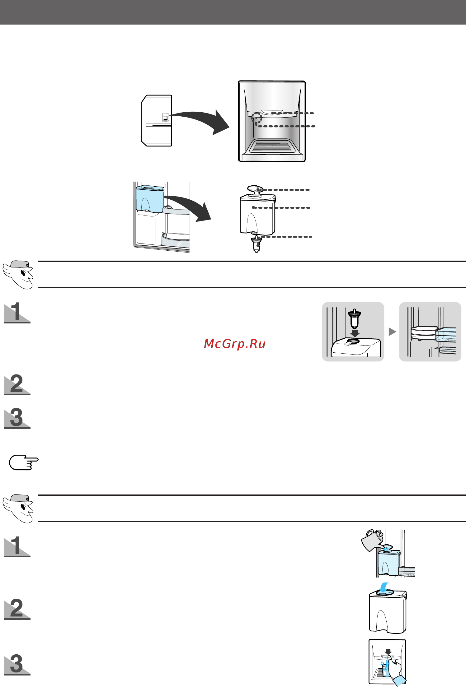 Samsung SR-L629EV [12/21] Using the water dispenser optional