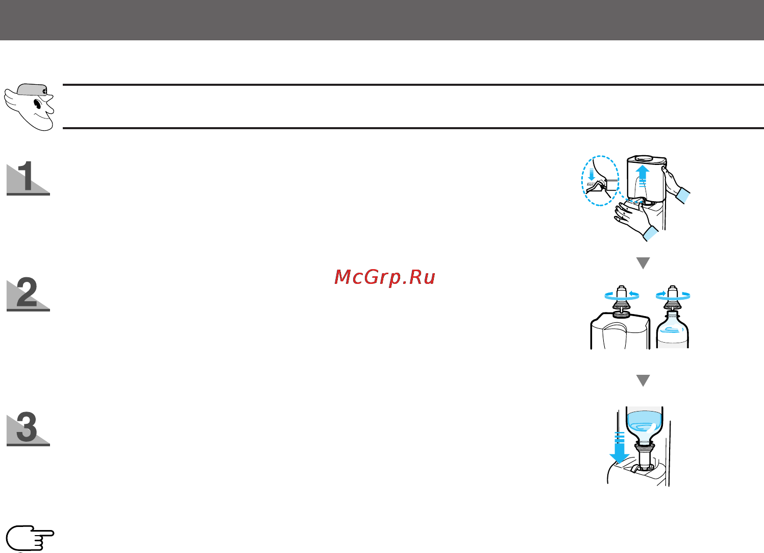 Samsung SR-L629EV [13/21] Ажмите на рычаг фиксатора затем приподнимите и извлеките съемный резервуар для воды