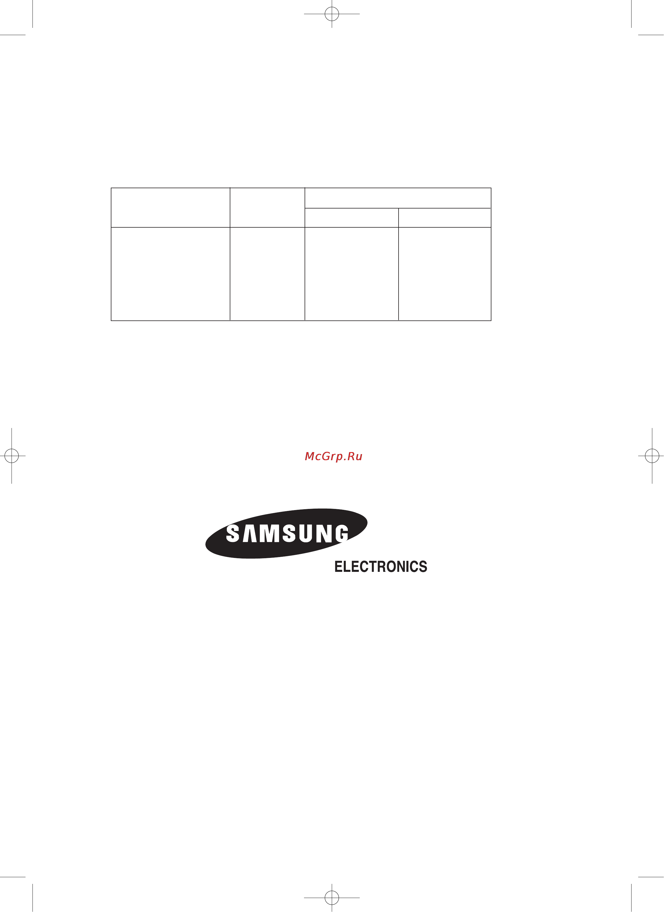 Samsung SR-S22… [19/19] Ределы допустимых температур воздуха в комнате