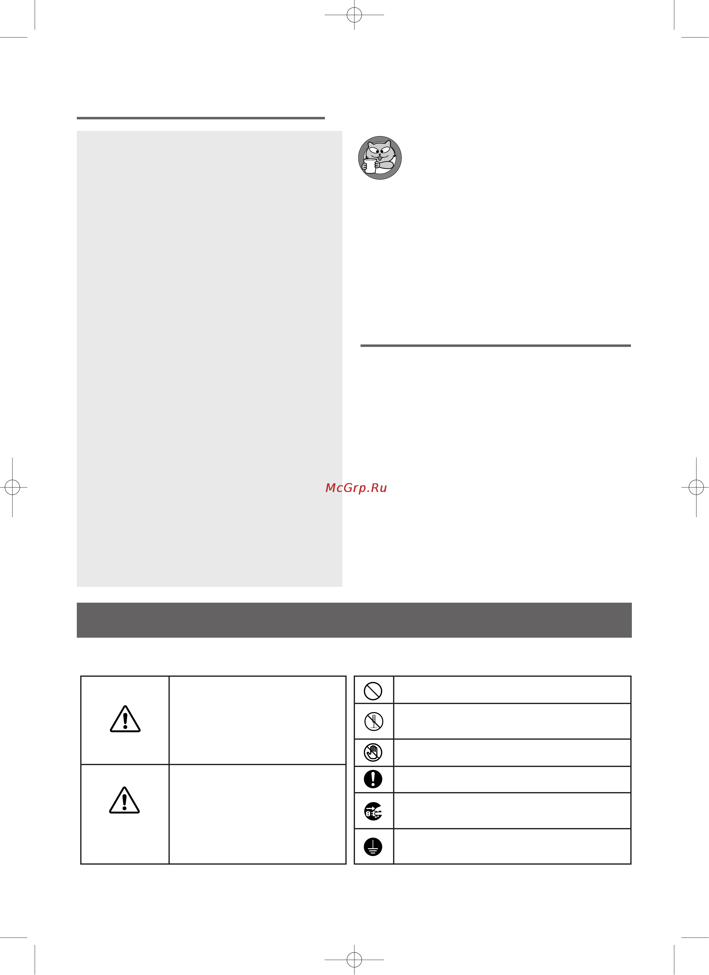 Samsung SR-S22… [2/19] О о о о о ь а