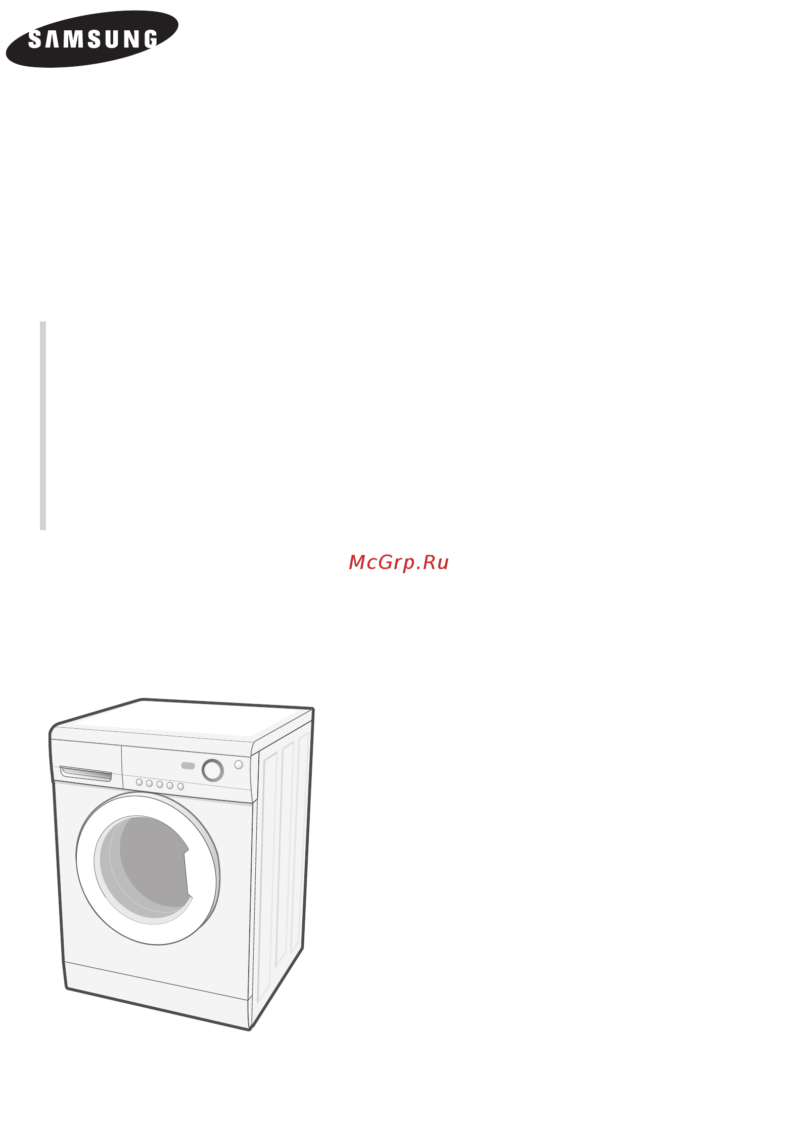 Samsung WF-F1062 Инструкция по эксплуатации онлайн