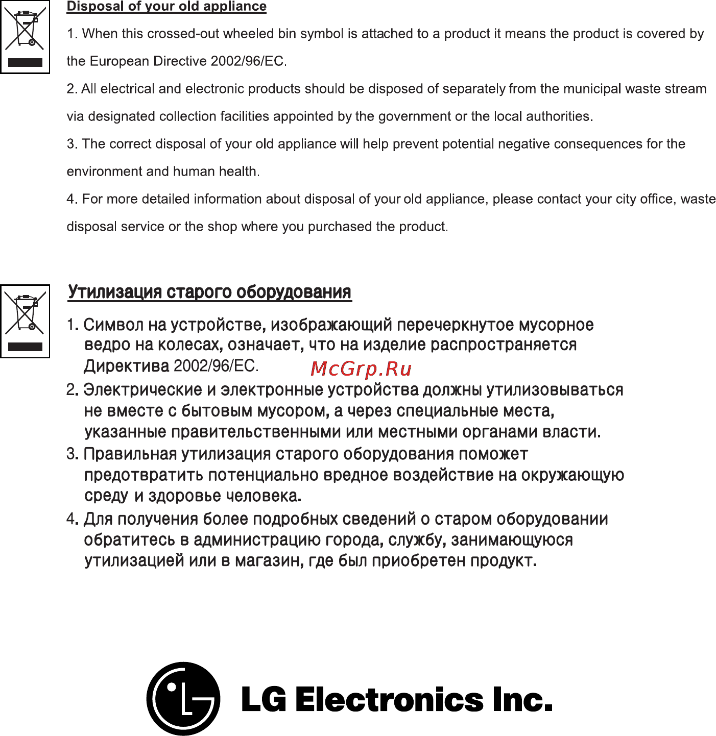 LG V-C4A51HTU [8/8] Http www lg ru