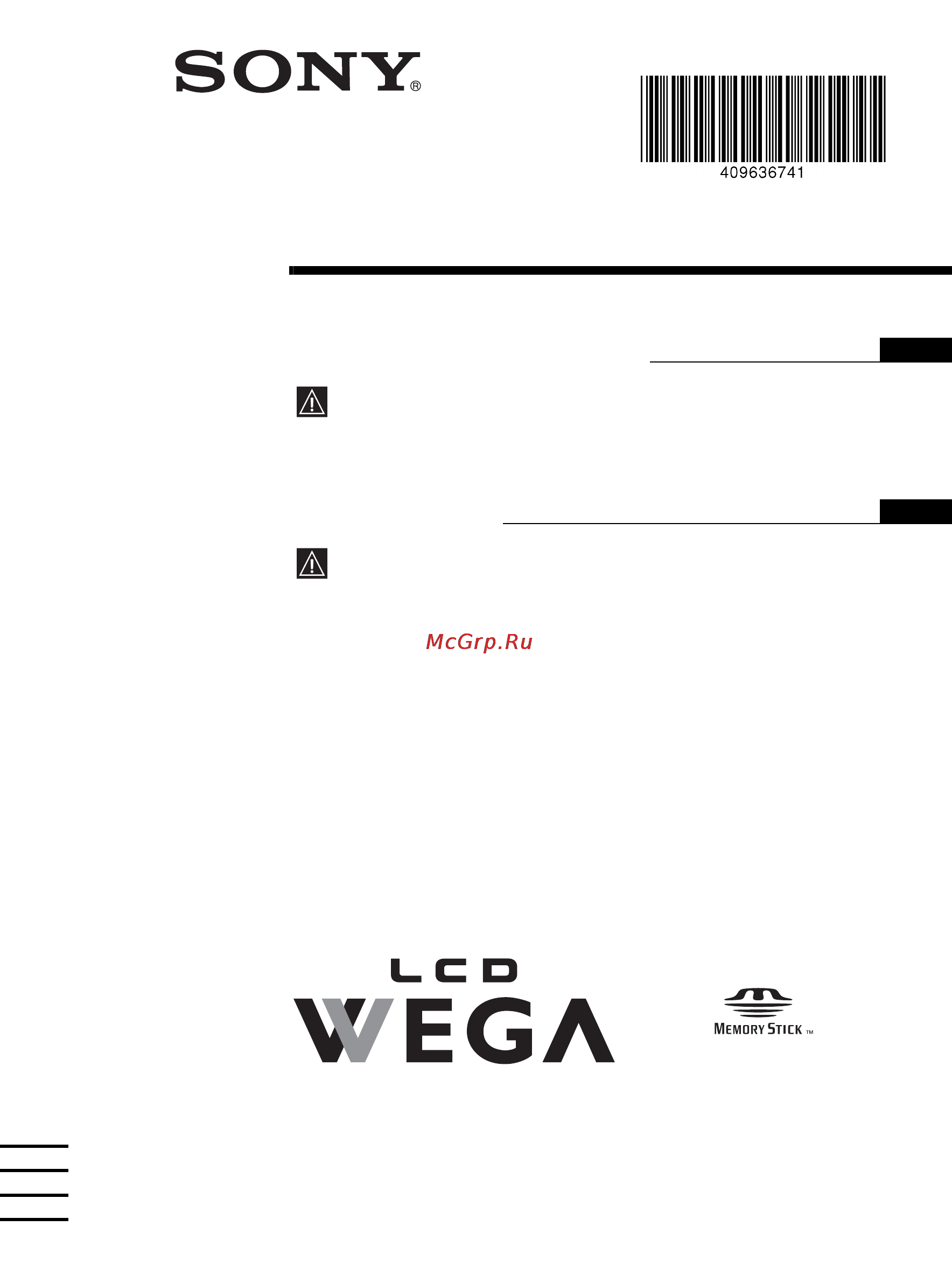 Sony VEGA KLV-23HR2 Инструкция по эксплуатации онлайн