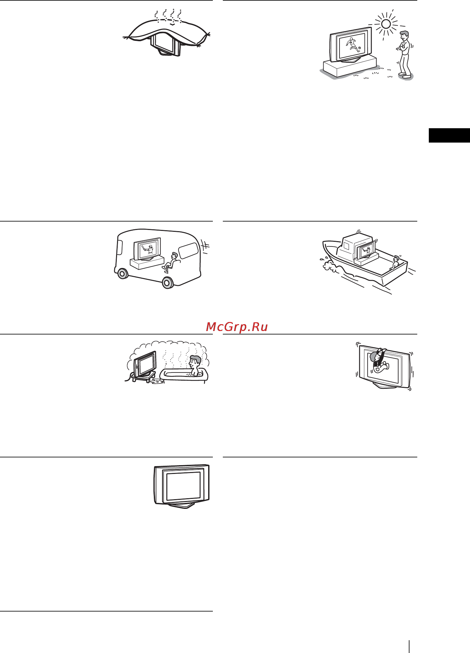Sony VEGA KLV-21SR2 [15/160] Установка и перемещение