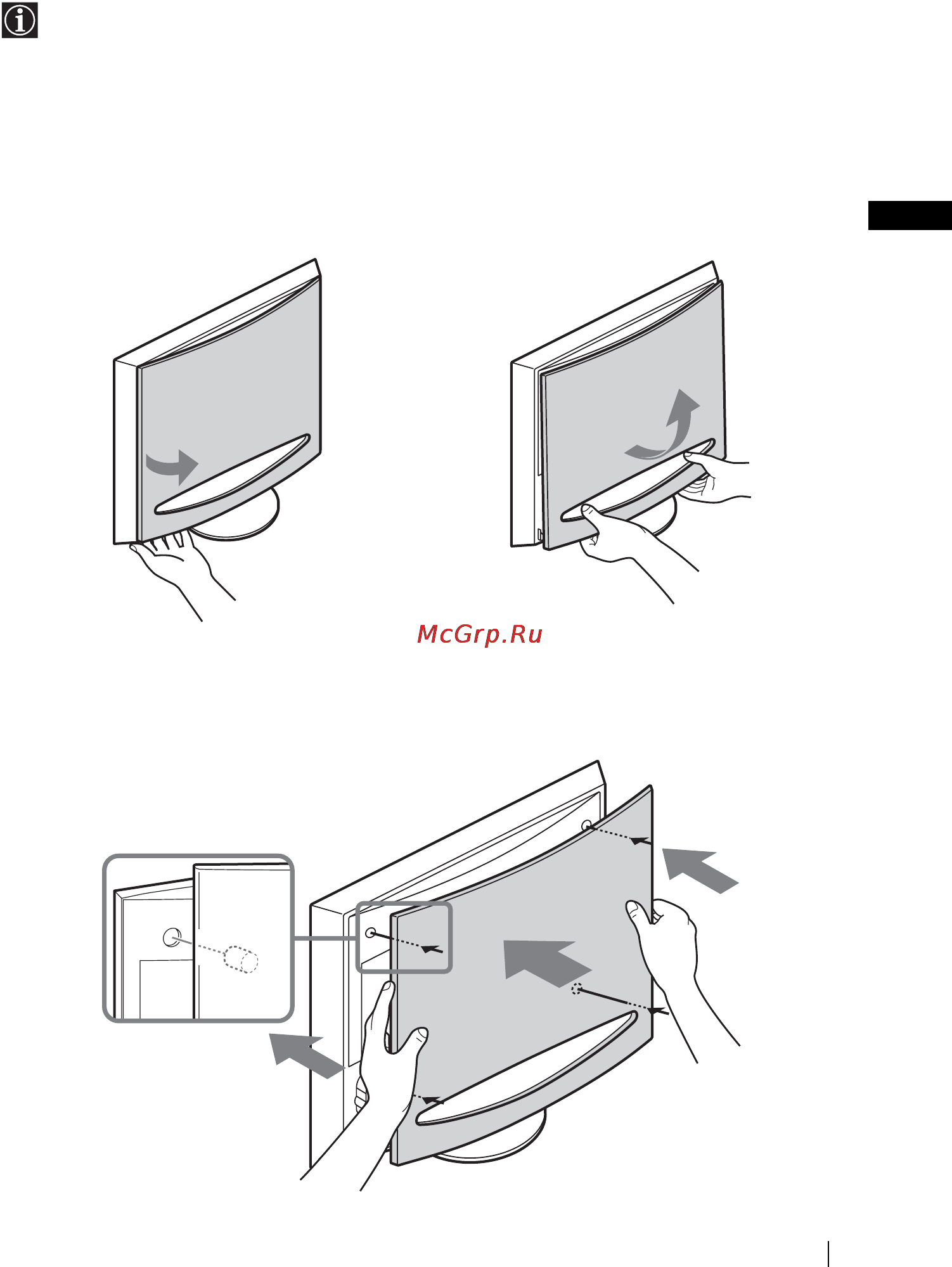 Sony VEGA KLV-23HR2 [29/160] Ñíøòèå çàäíåé ê²ûøêè