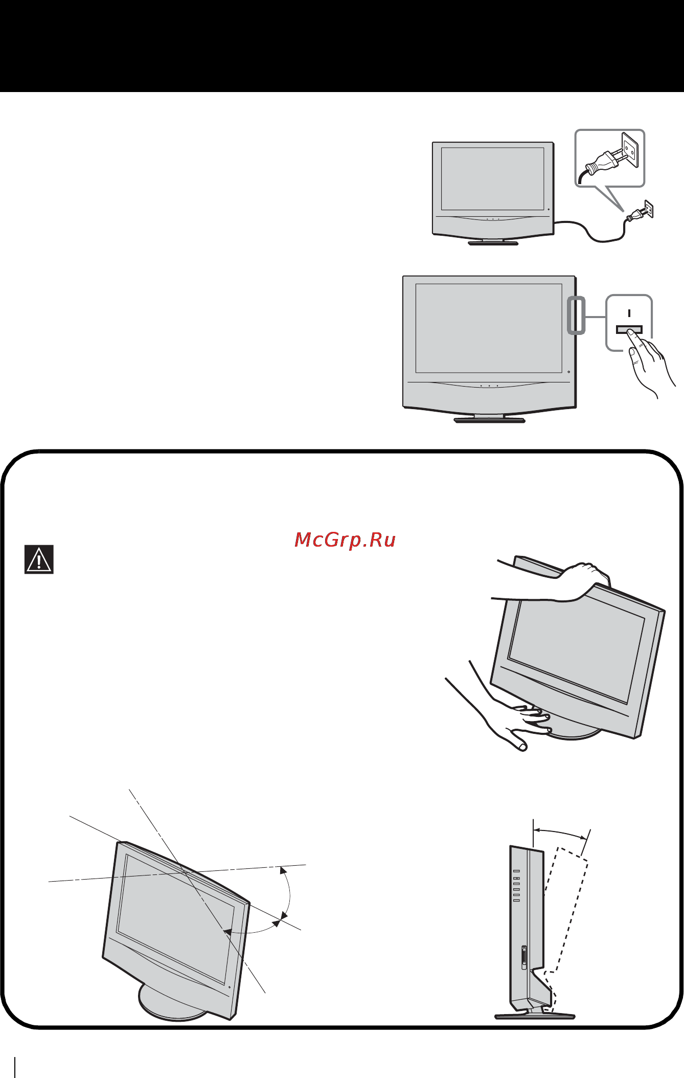 Sony VEGA KLV-21SR2 [90/160] Włączanie telewizora