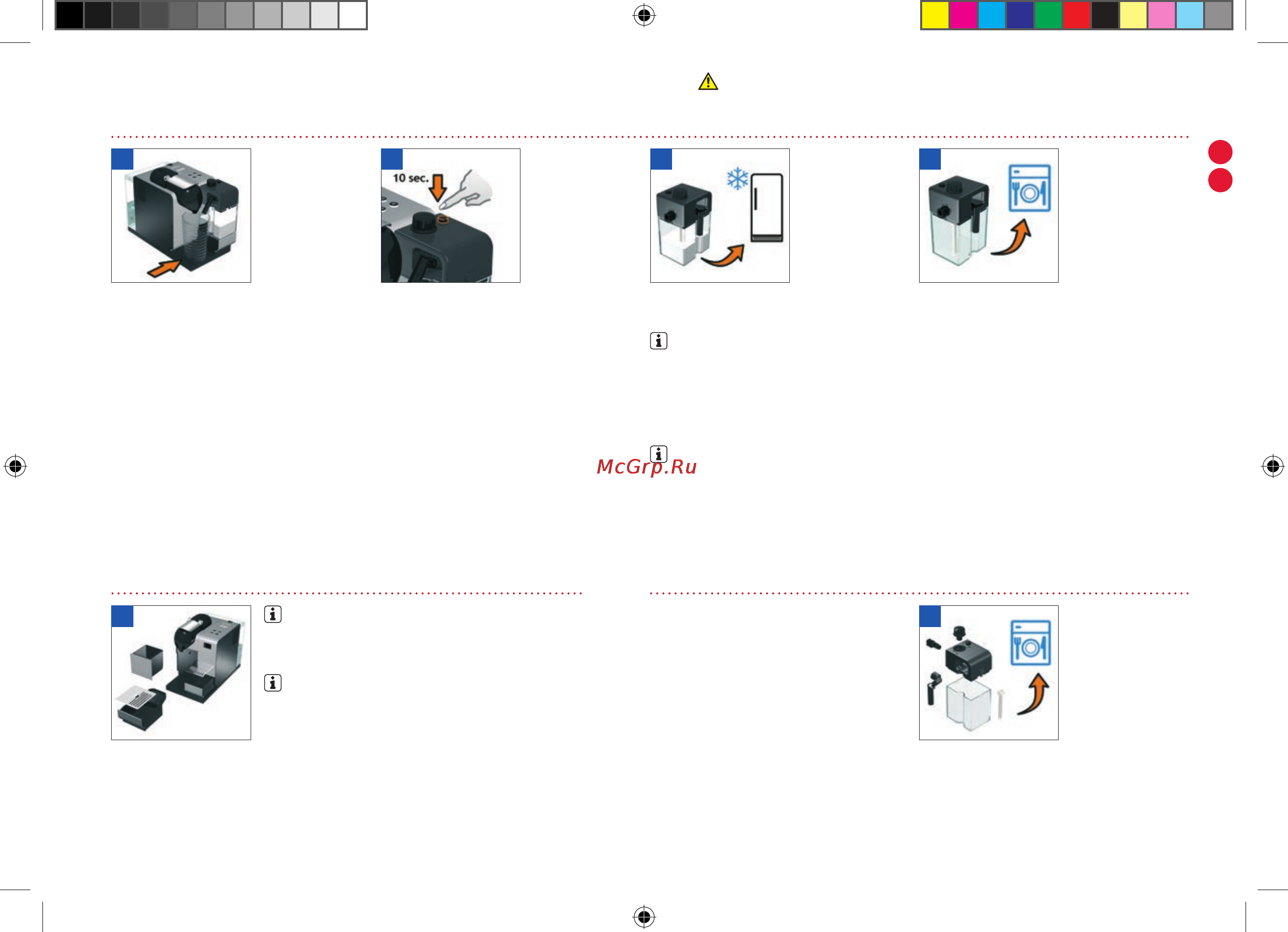 Delonghi EN520.W White [12/31] Инструкция по уходу за системой приготовления молока дважды в неделю