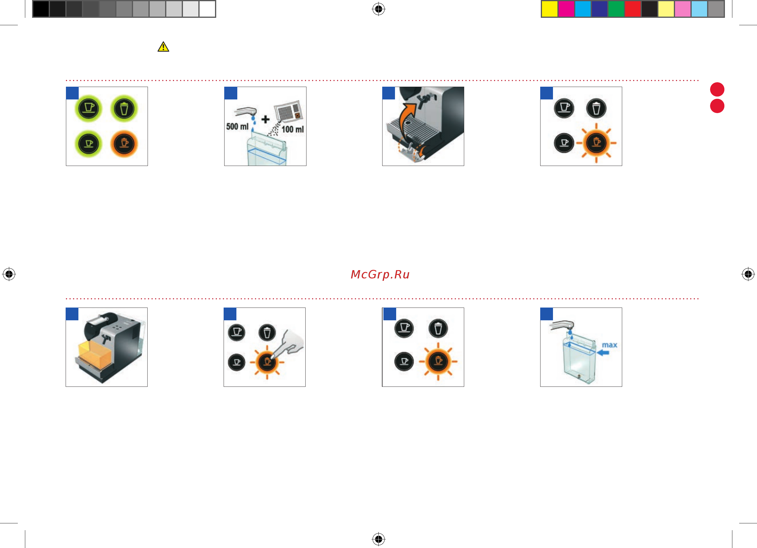 Delonghi EN 520 Black Nespresso Lattissima [29/46] Odkamienianie