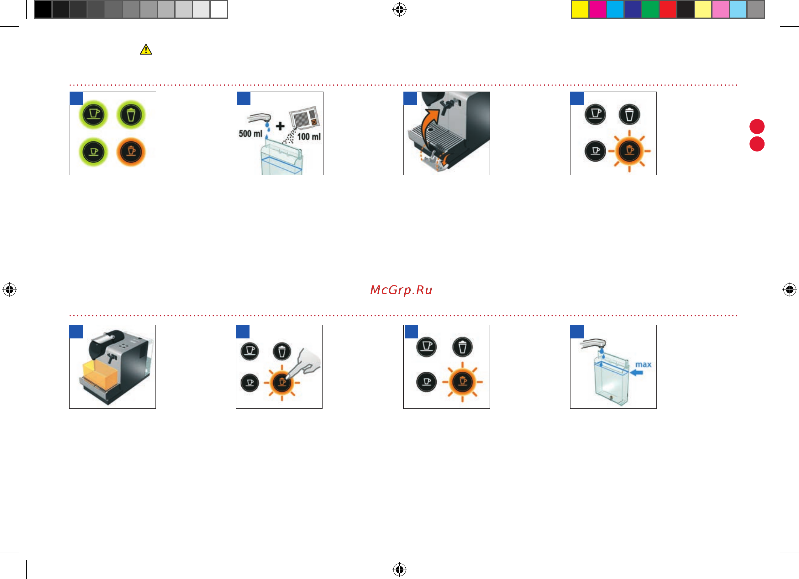Delonghi EN 520 Black Nespresso Lattissima [43/46] Odvápnění