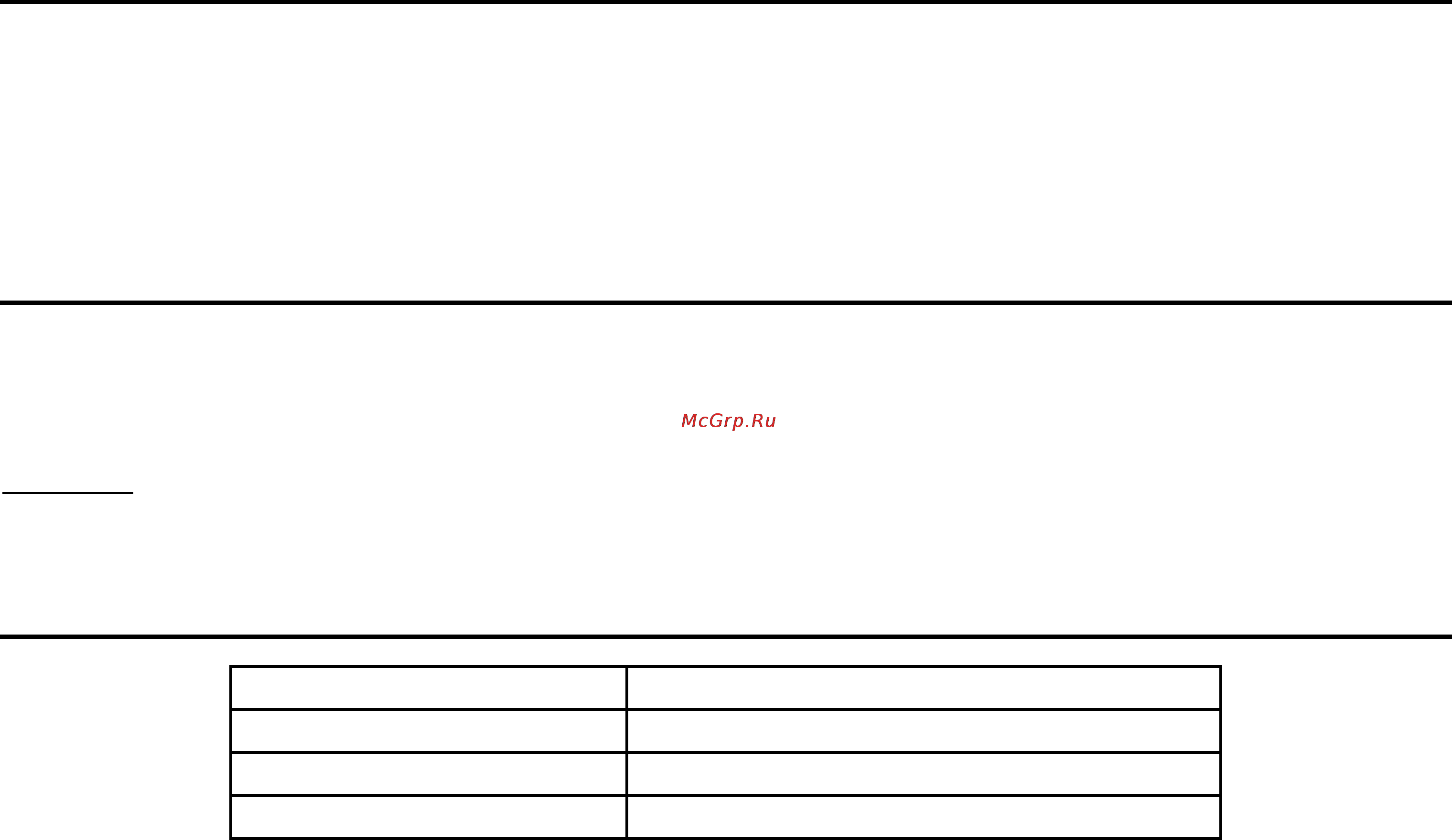 Viconte vc-6714 [3/6] Instruction for use