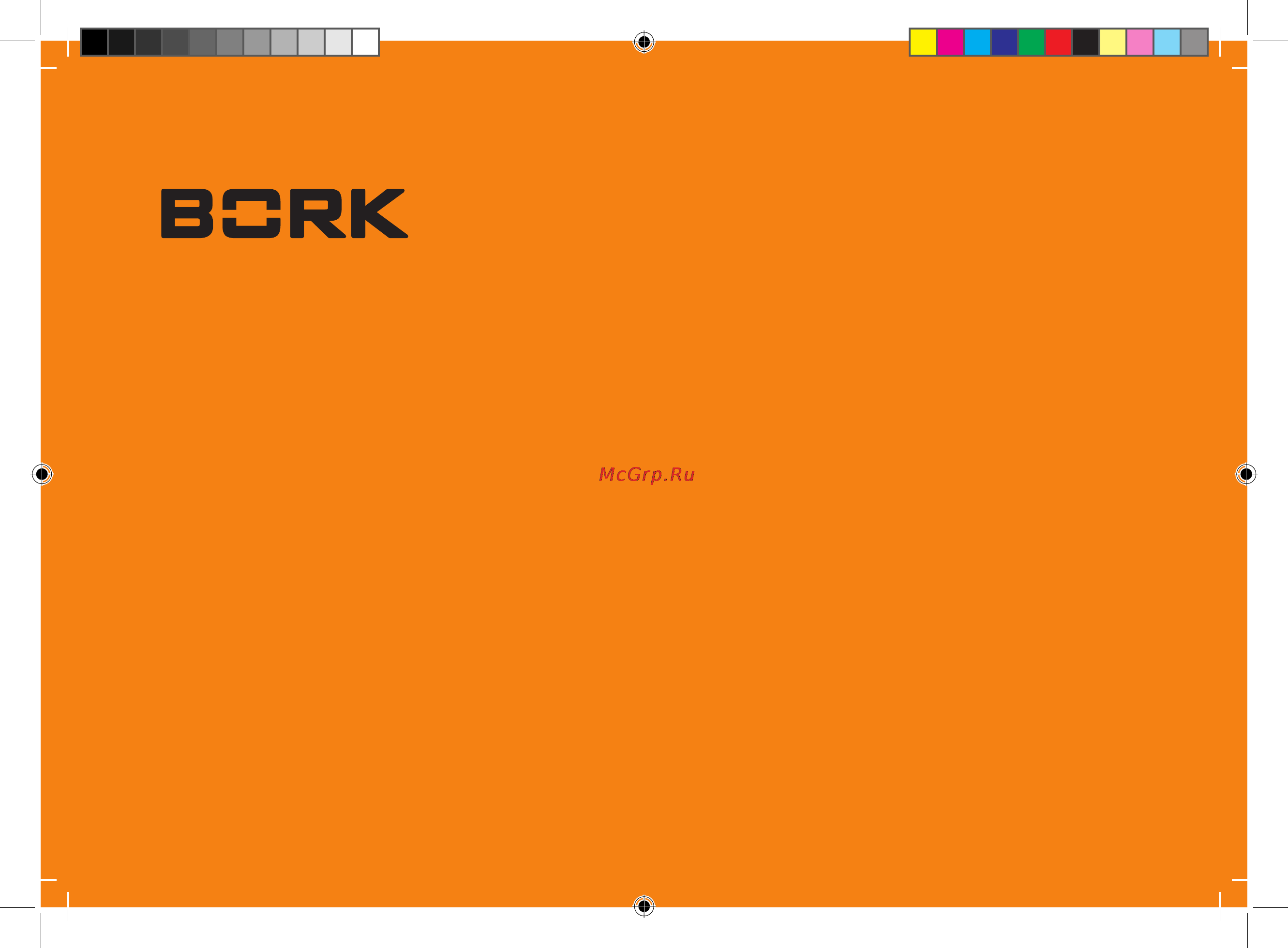 Bork MG RNP 1215 WT Инструкция по эксплуатации онлайн