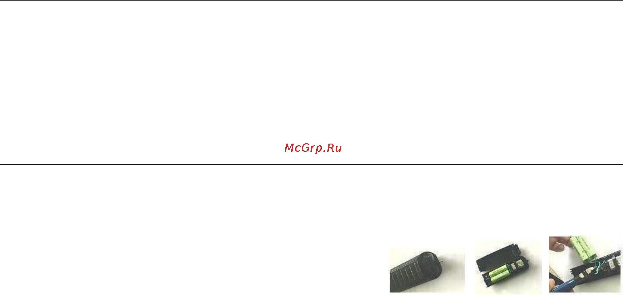 Viconte vc-462 [7/8] Изъятие аккумуляторных батареек