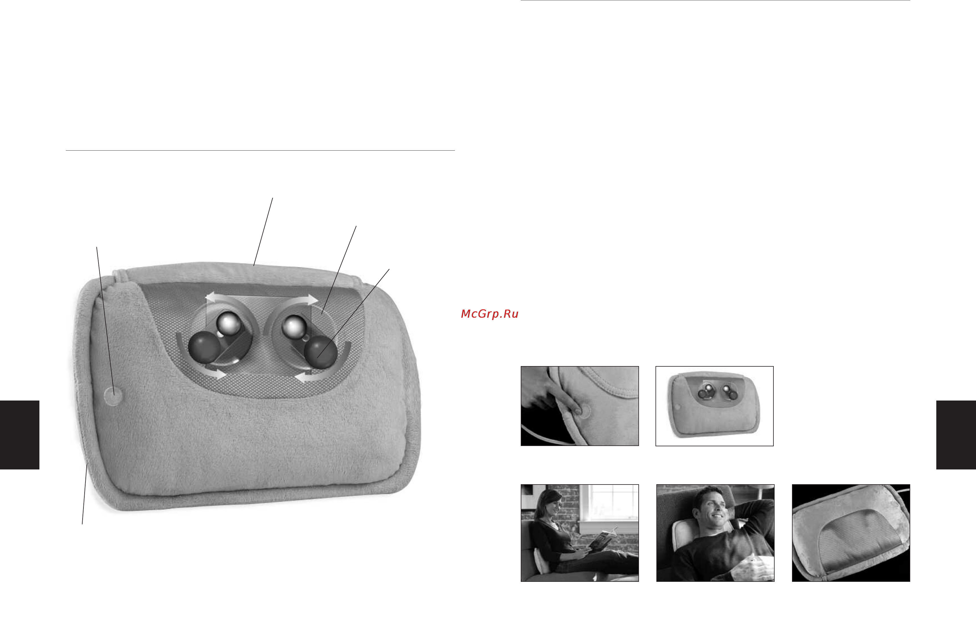 Homedics SP-10HS-2EU [15/21] Οδηγιεσ χρησησ