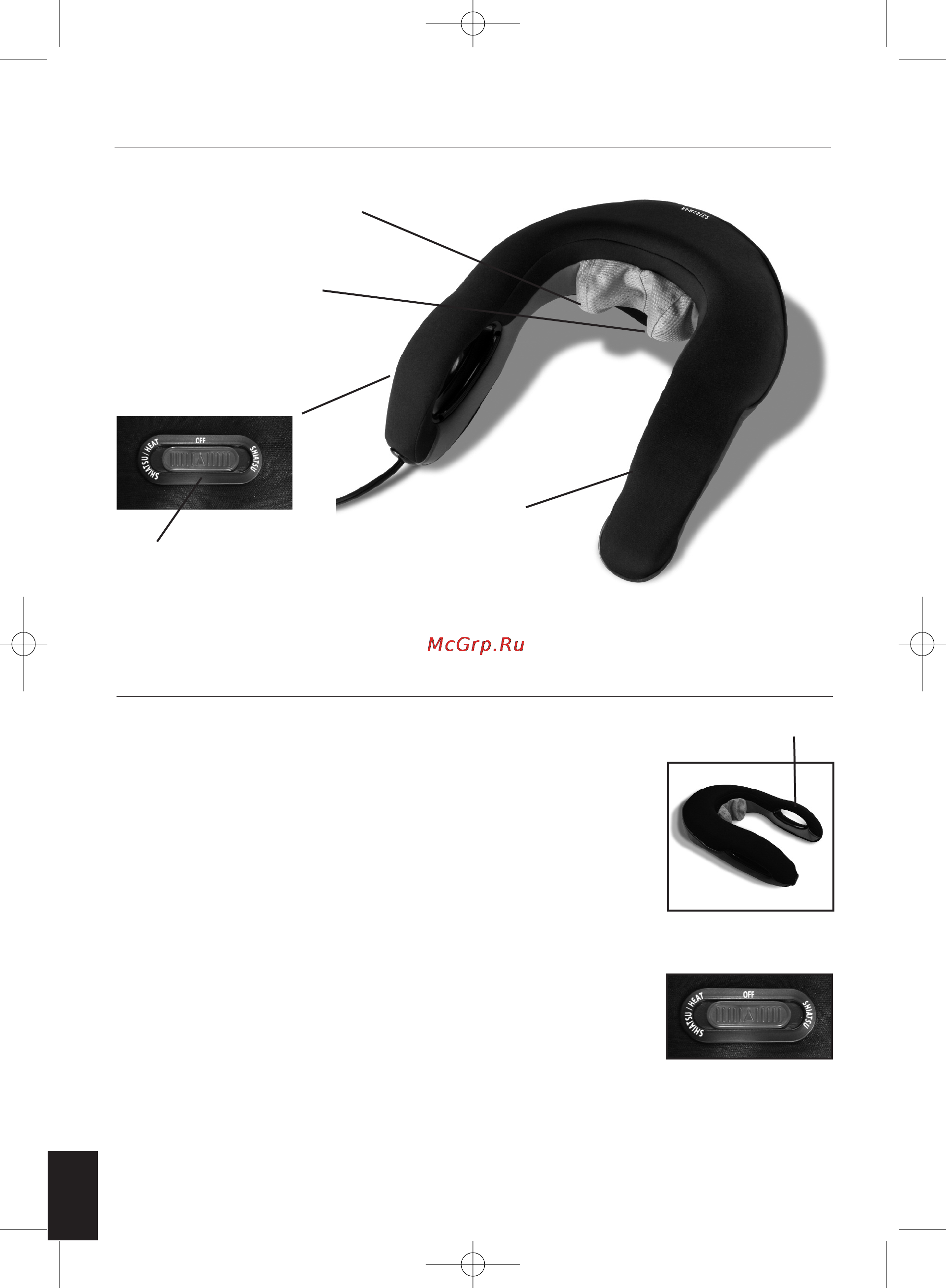 Homedics NMS-300BW-EU [4/7] Инструкции по использованию