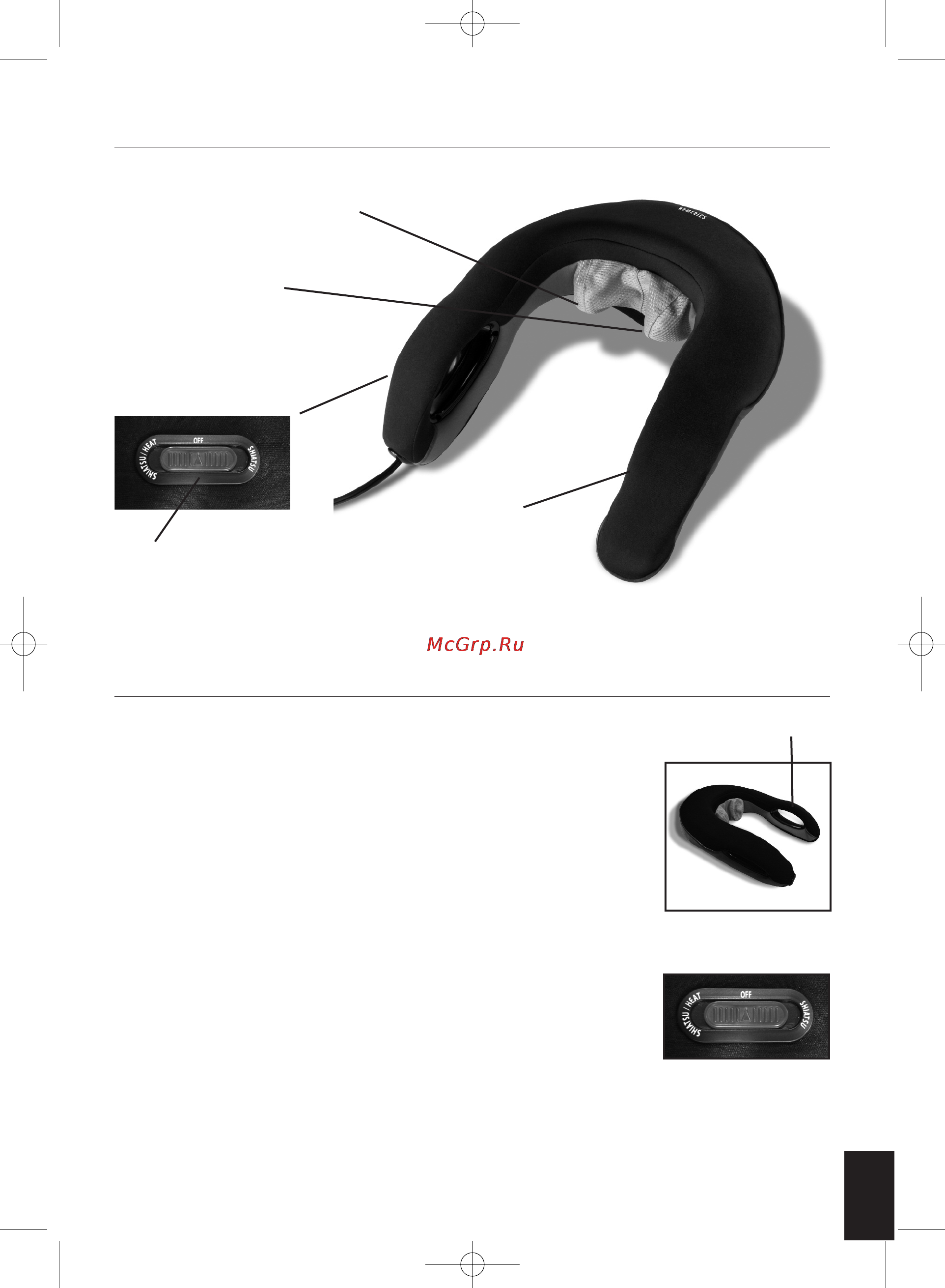 Homedics NMS-300BW-EU [6/7] Funkcje produktu