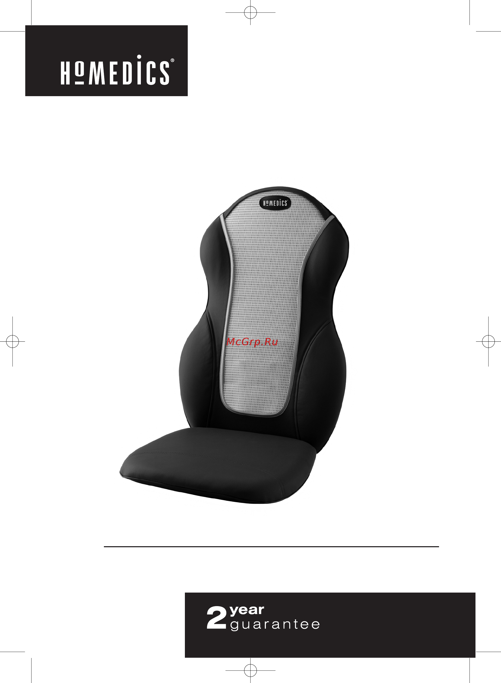 Homedics QRM-409H-2EU Инструкция по эксплуатации онлайн