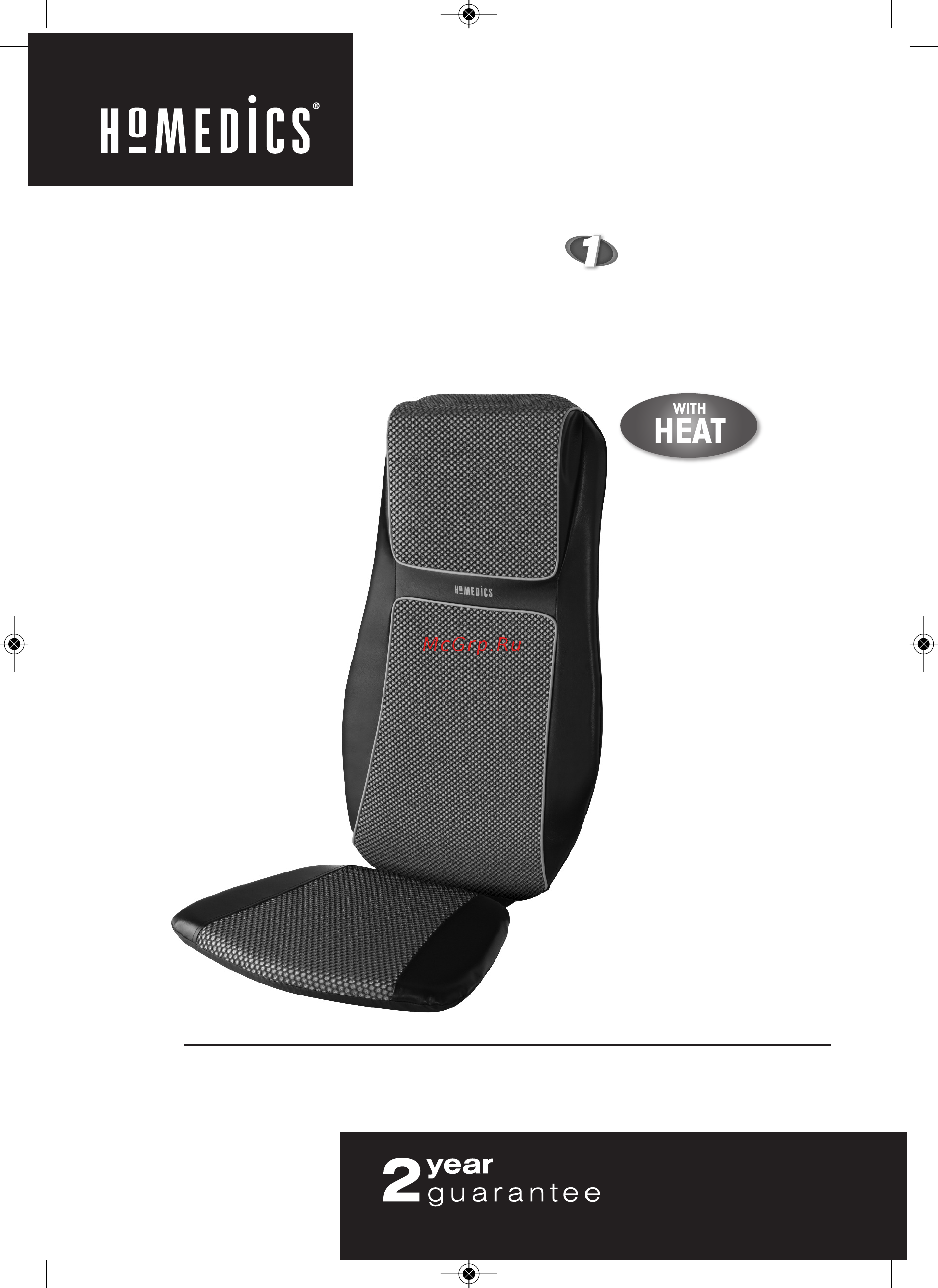 Homedics SBM-600H-EU Инструкция по эксплуатации онлайн
