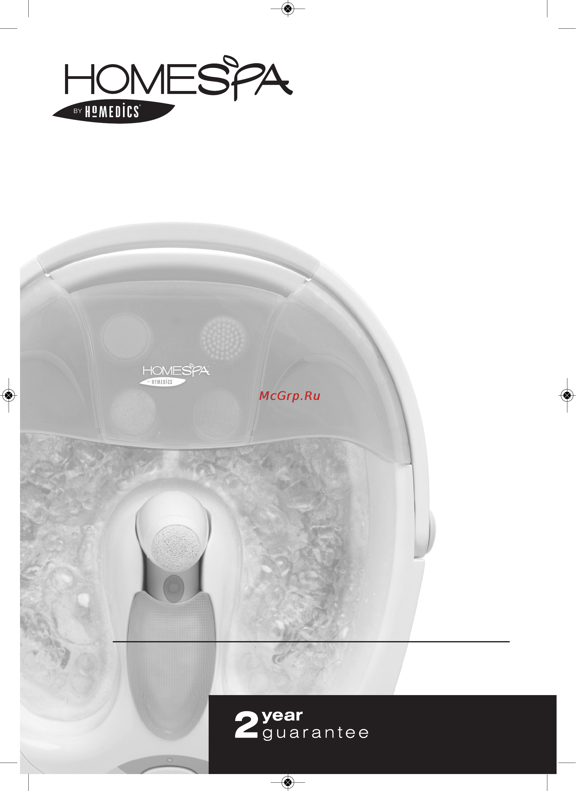 Homedics HL-300B-EU Инструкция по эксплуатации онлайн