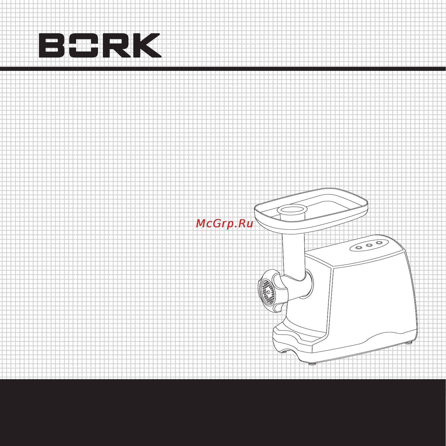 Bork MG RNP 1010 ** Инструкция по эксплуатации онлайн
