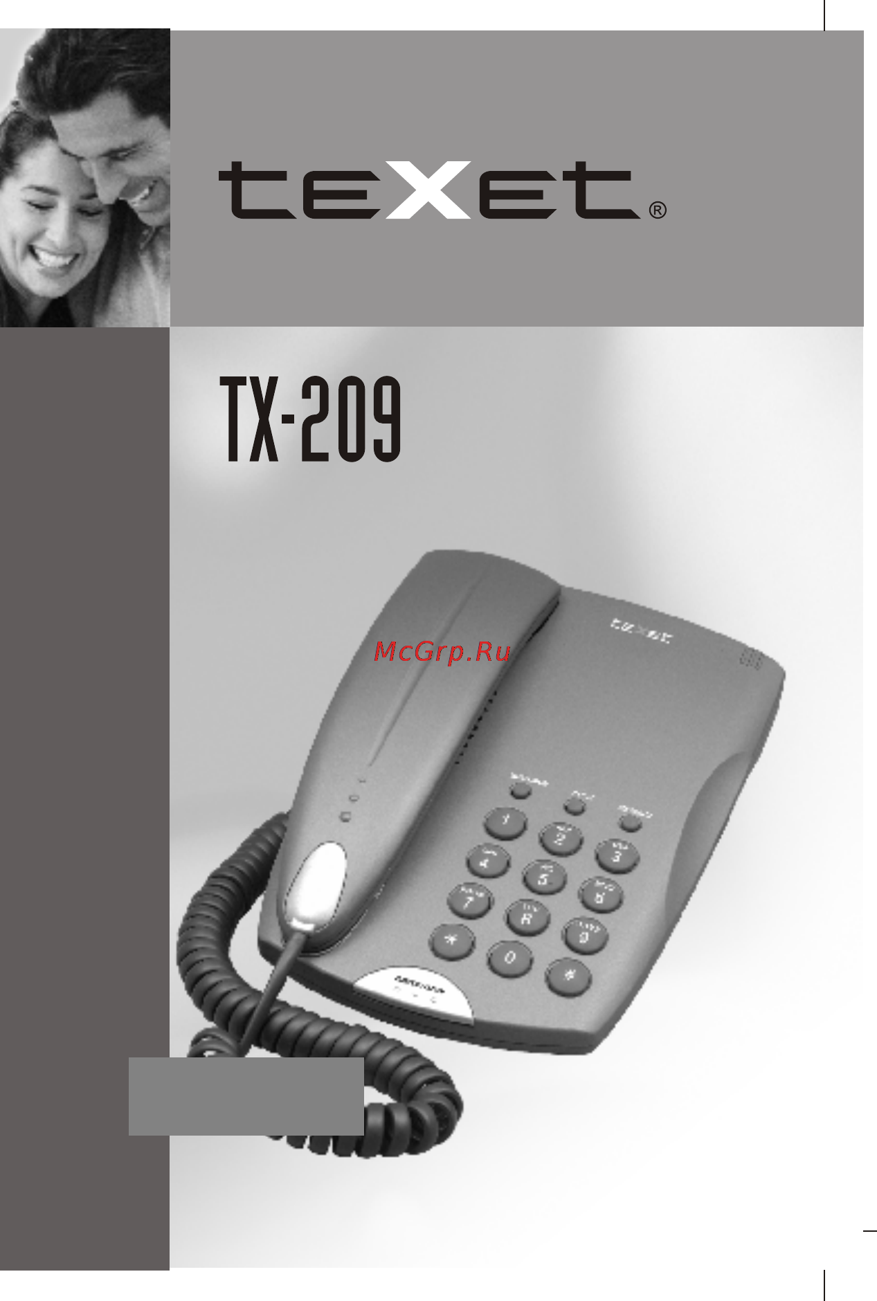 Texet TX-209 Инструкция по эксплуатации онлайн