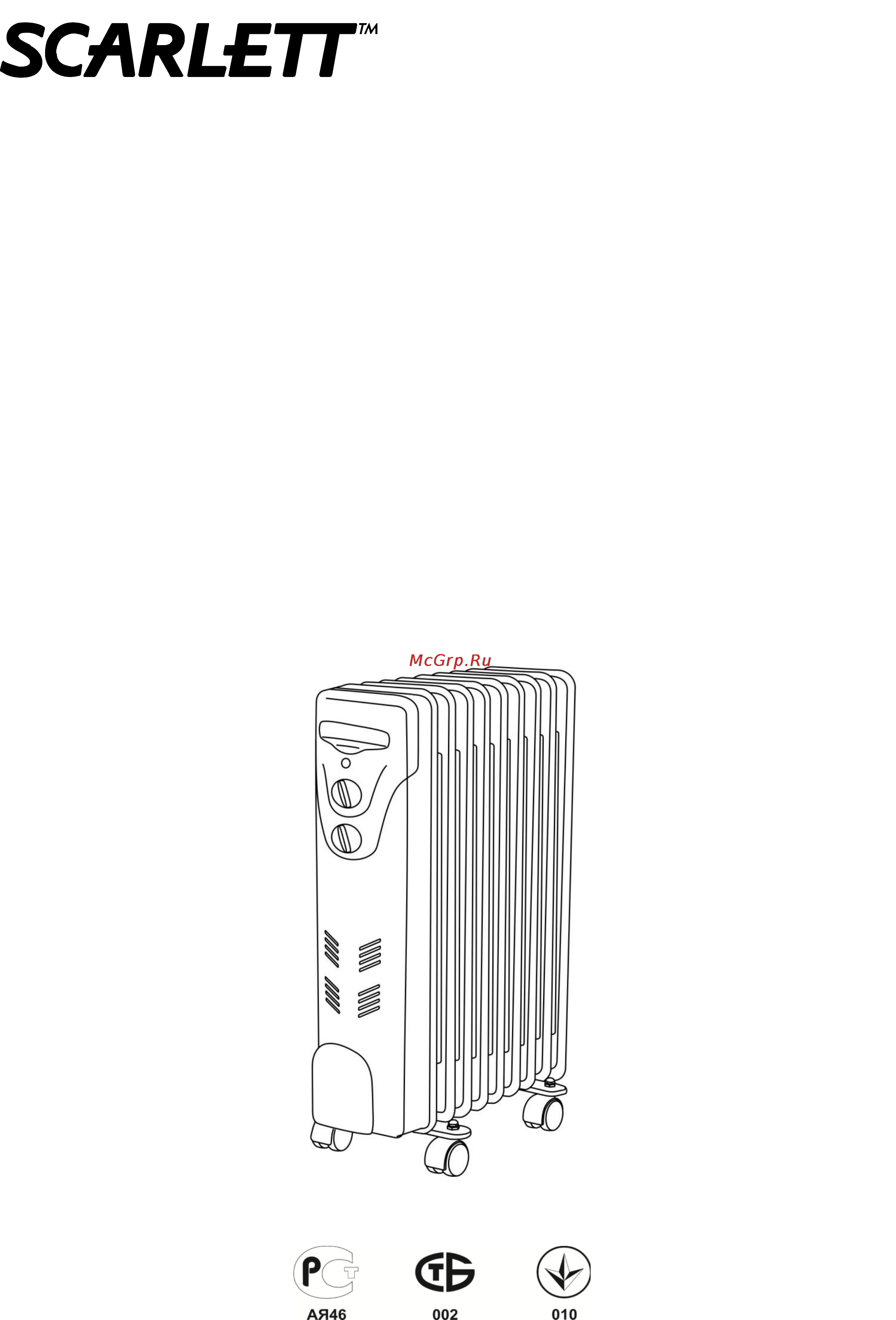 Scarlett SC-051 Инструкция по эксплуатации онлайн