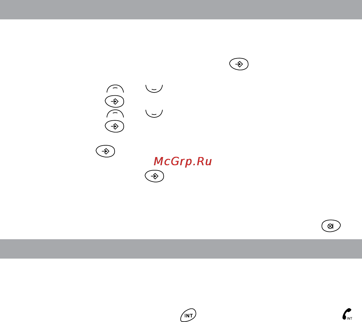Texet TX-D4250 [32/61] Отмена регистрации трубки на базовом блоке