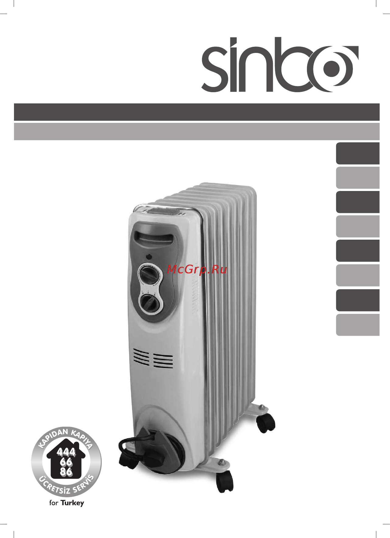Sinbo SFH 3321 Инструкция по эксплуатации онлайн