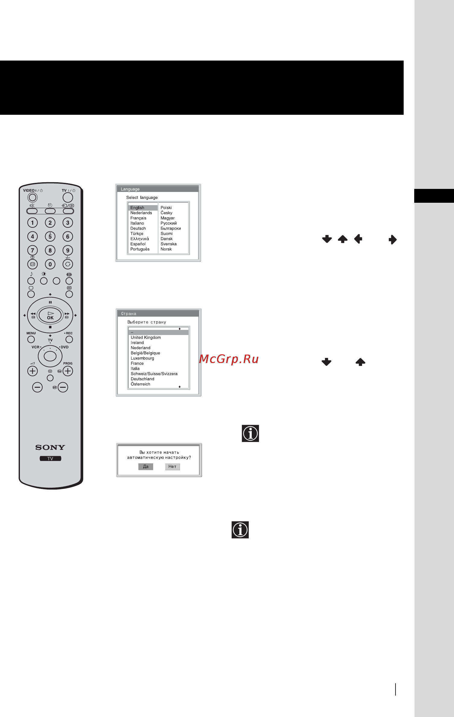 Sony VEGA KLV-17HR2 [11/128] Краткое руководство по началу работы