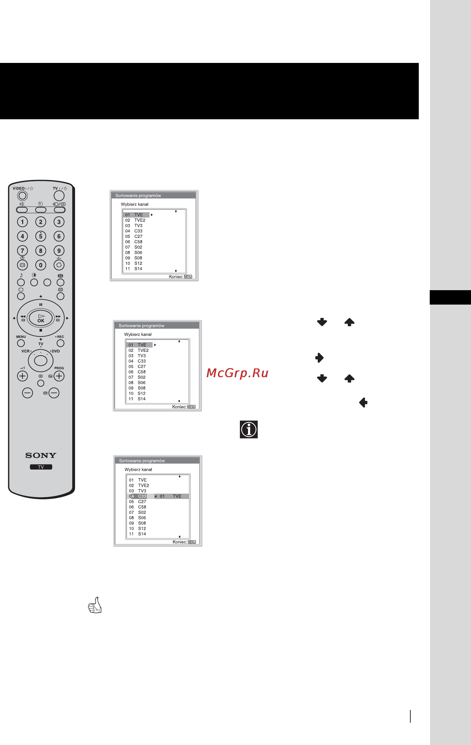 Sony VEGA KLV-15SR2 [77/128] Szybkie rozpoczęcie