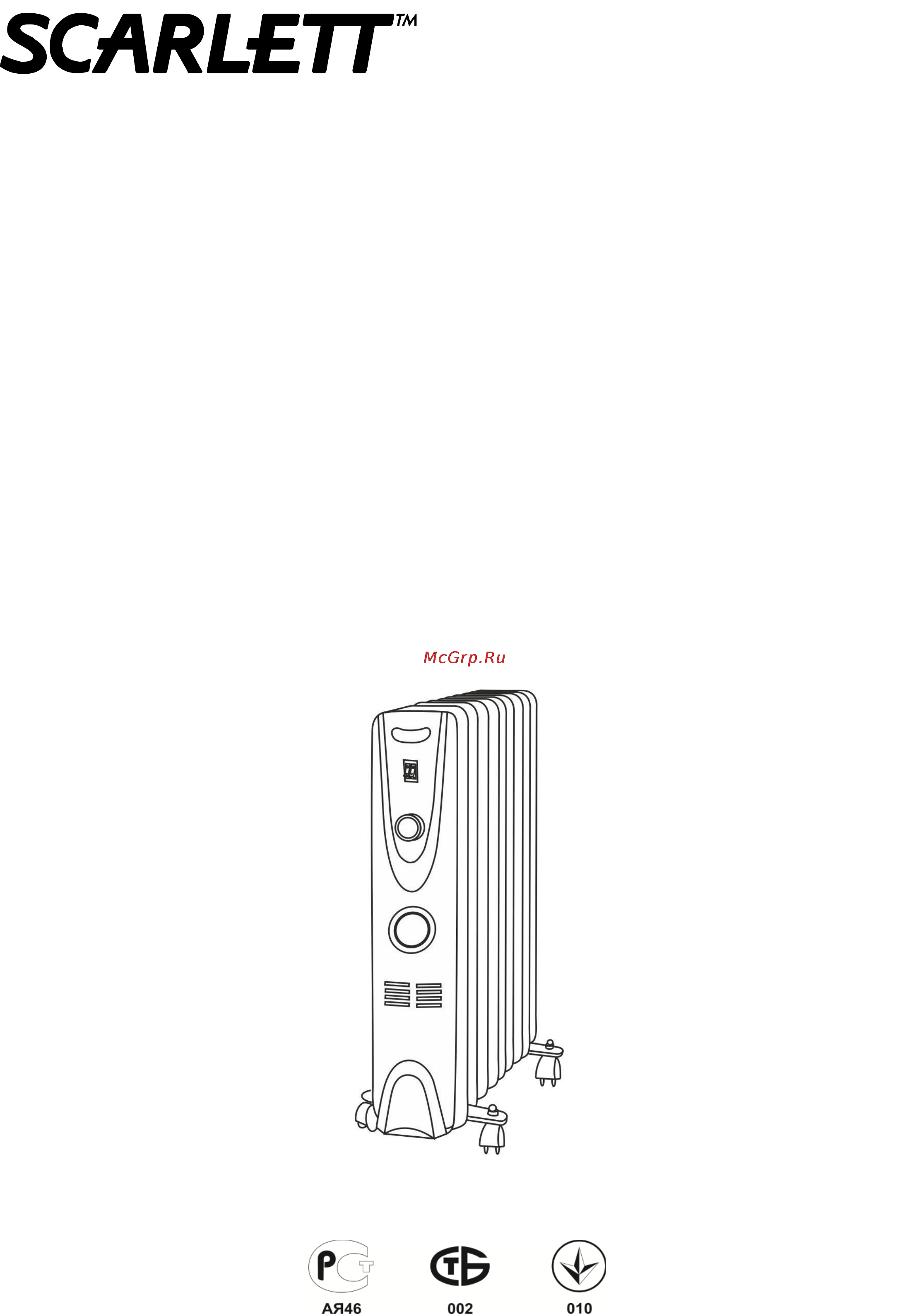 Scarlett SC-058 Инструкция по эксплуатации онлайн